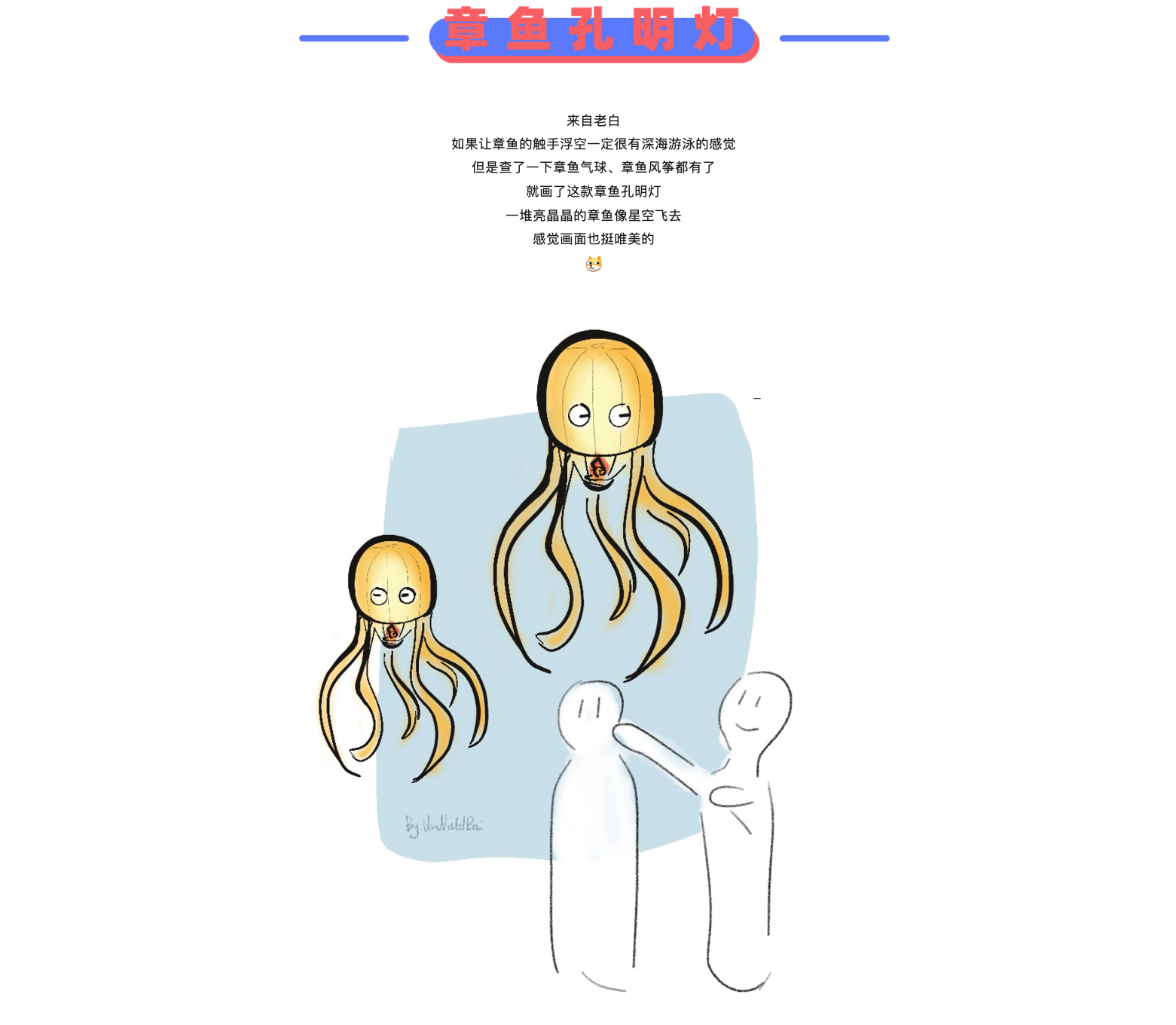 Design，originality，Design，originality，practice，practice，sketch，sketch，