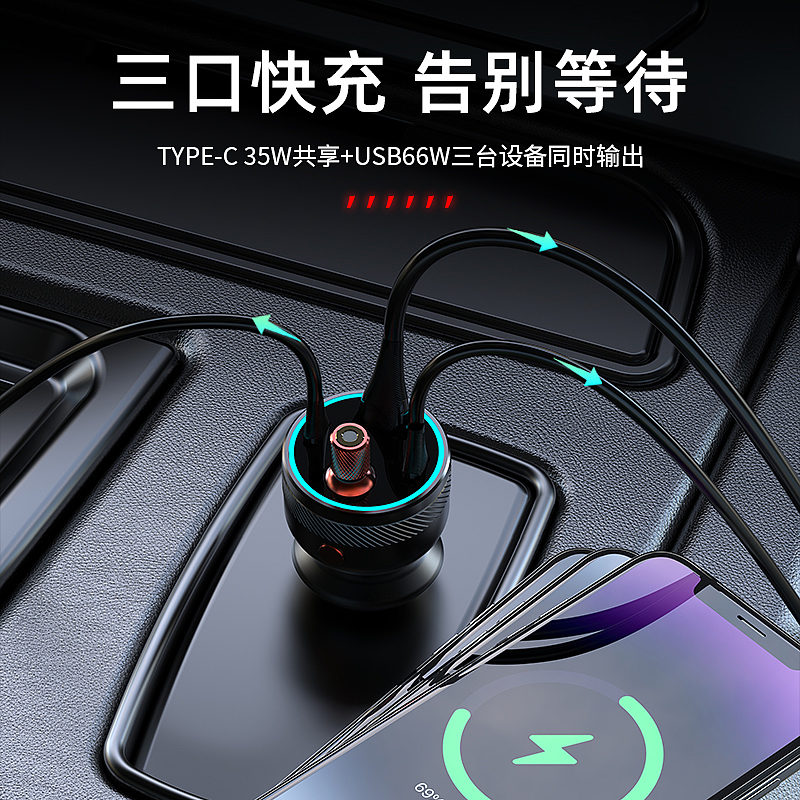 Car charger，3C products，industrial design，On board converter，Digital product rendering，Starsky Top，The cigarette lighter，