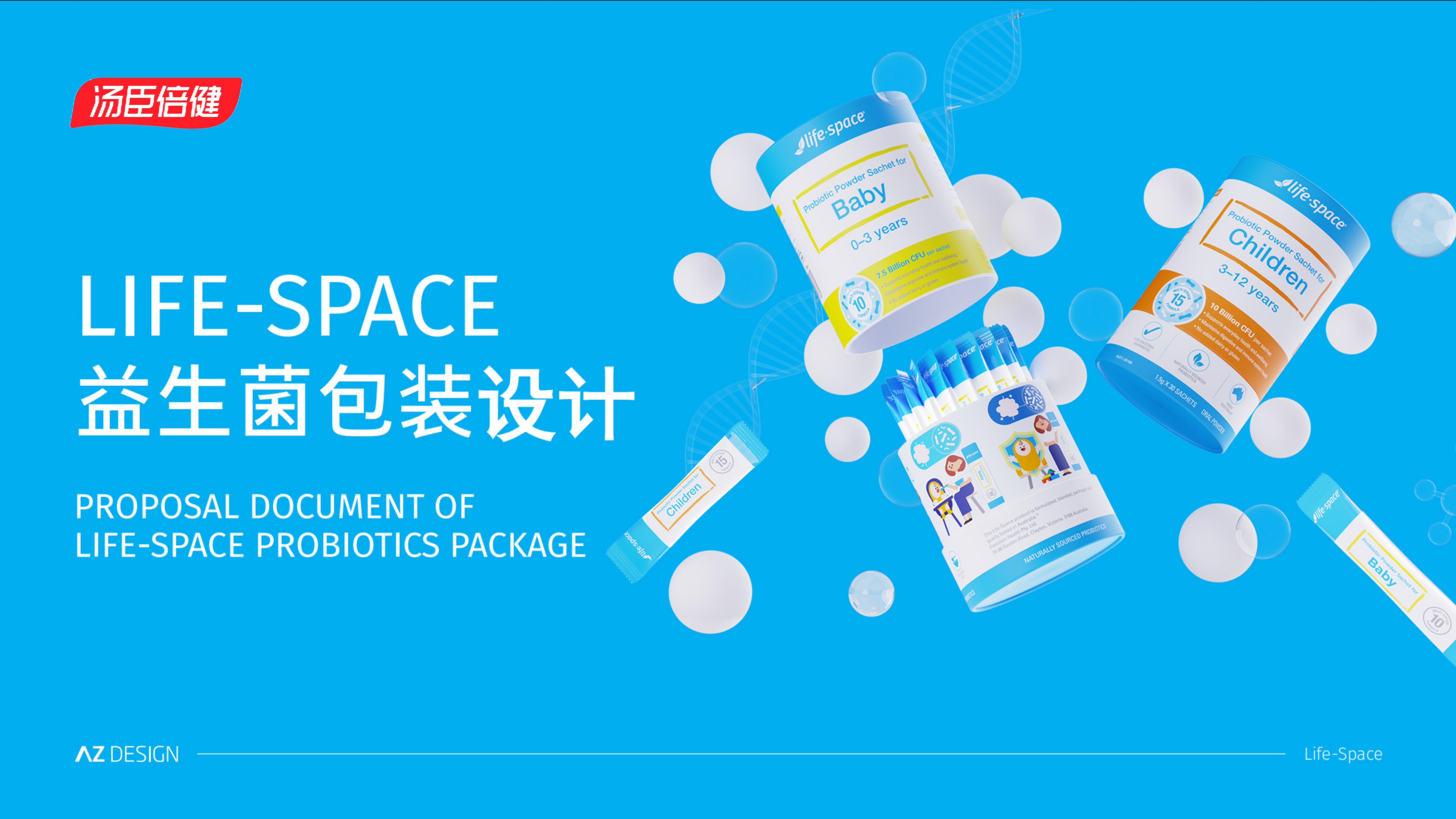 Food packaging，packing design，case，Brand design，Brand packaging，