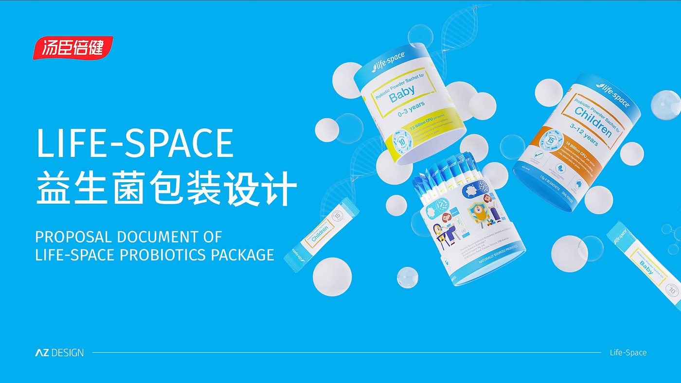 Food packaging，packing design，case，Brand design，Brand packaging，