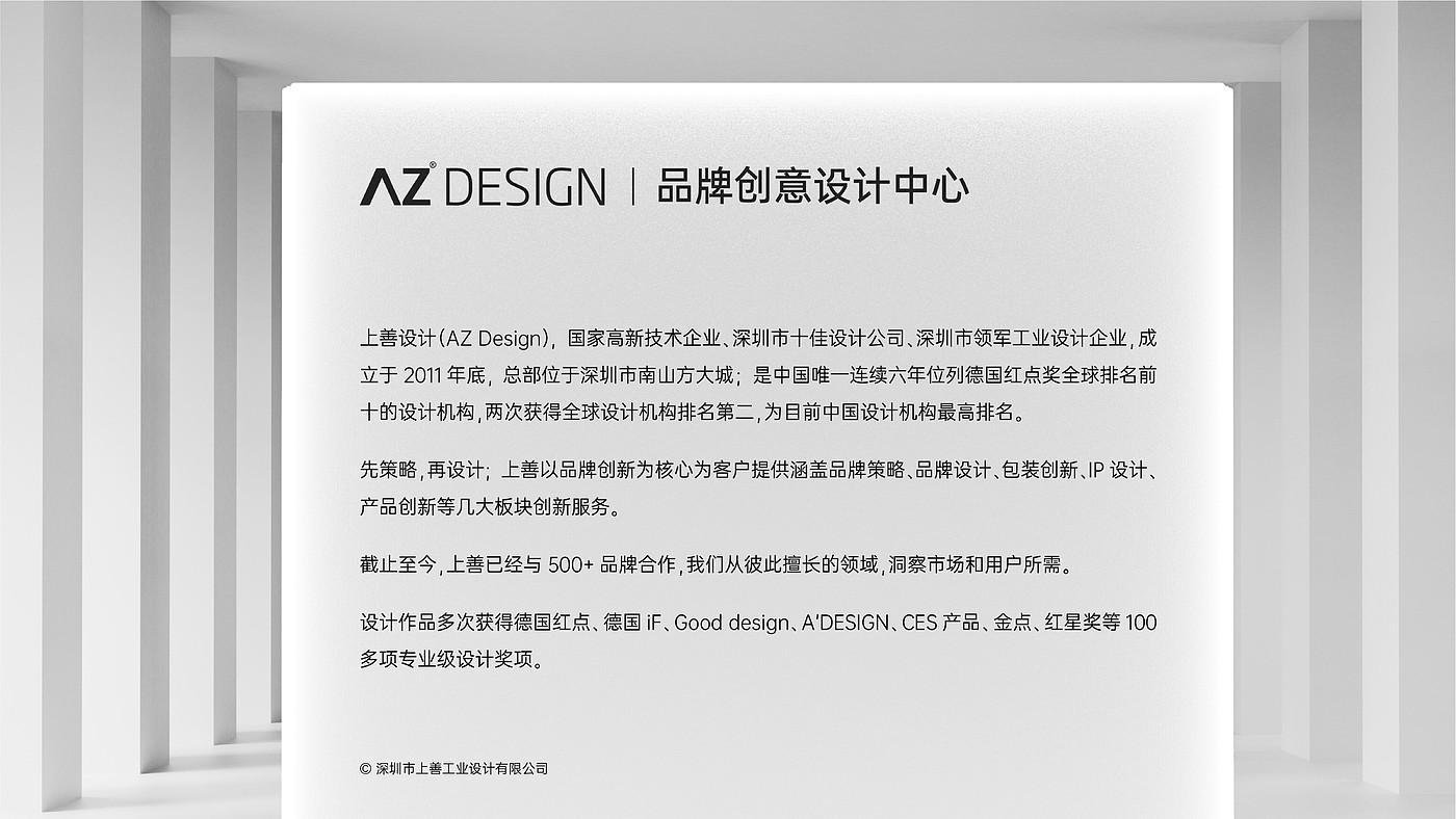 Food packaging，packing design，case，Brand design，Brand packaging，