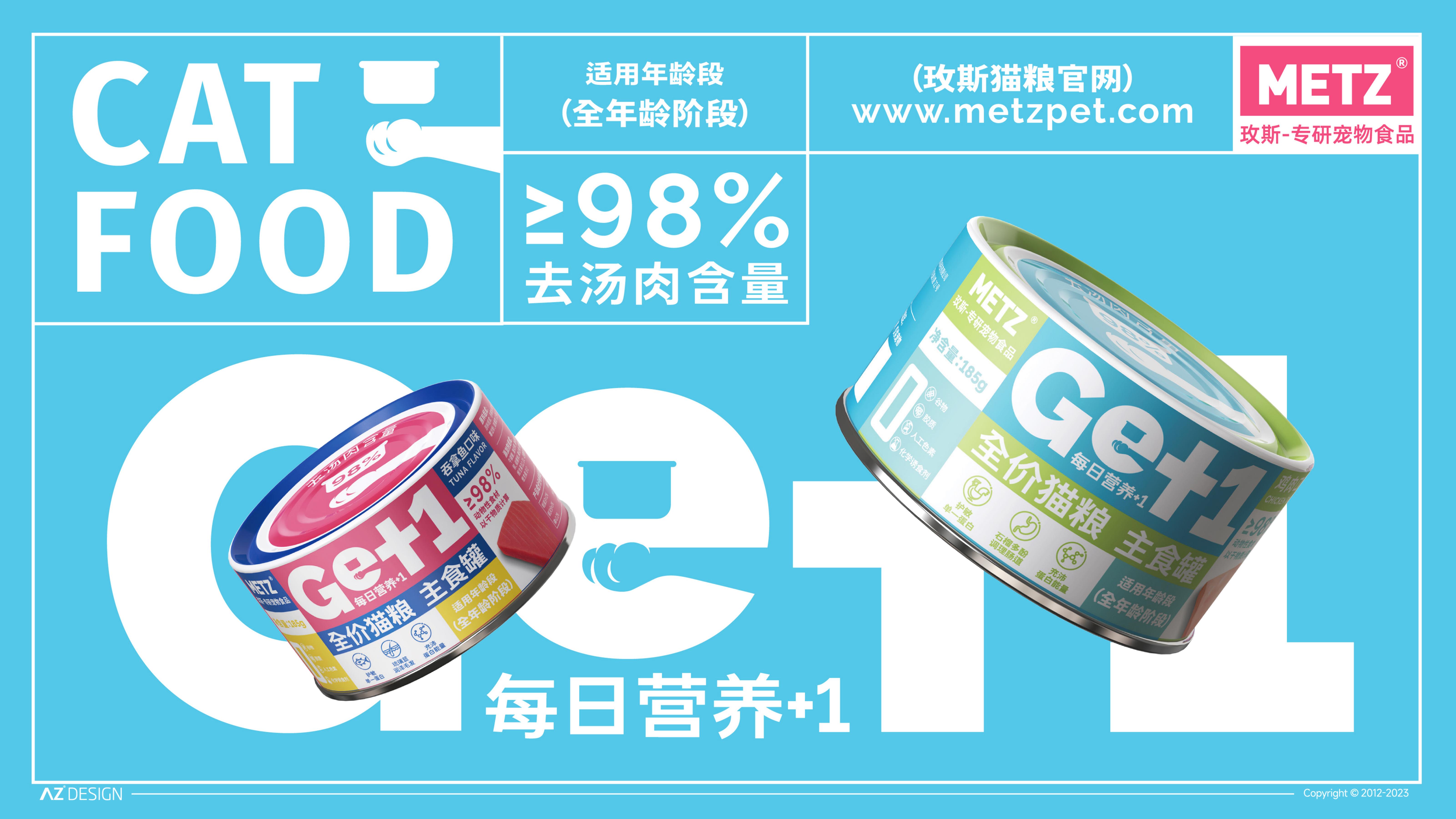 Food packaging，packing design，case，Brand design，Brand packaging，