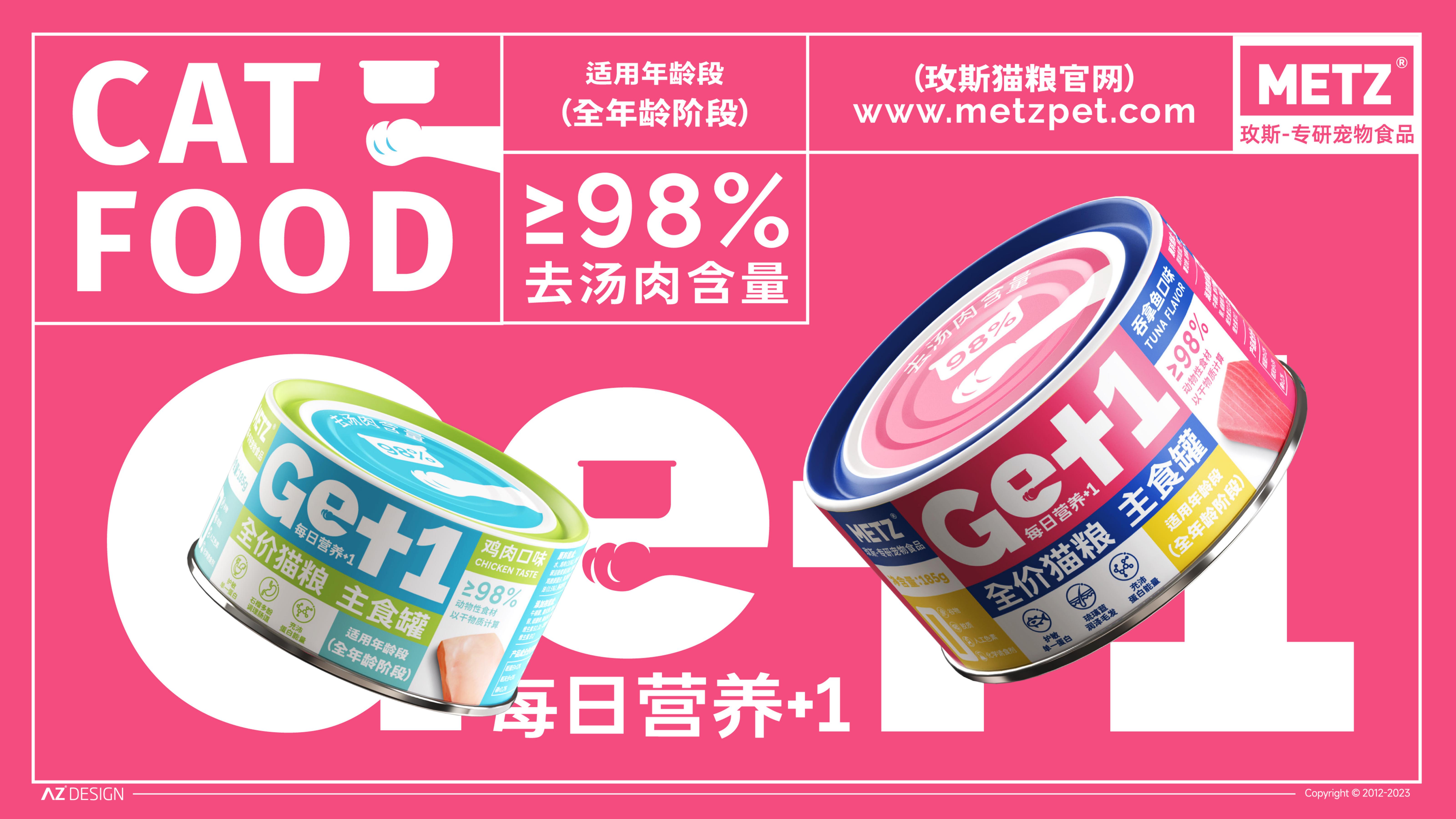 Food packaging，packing design，case，Brand design，Brand packaging，