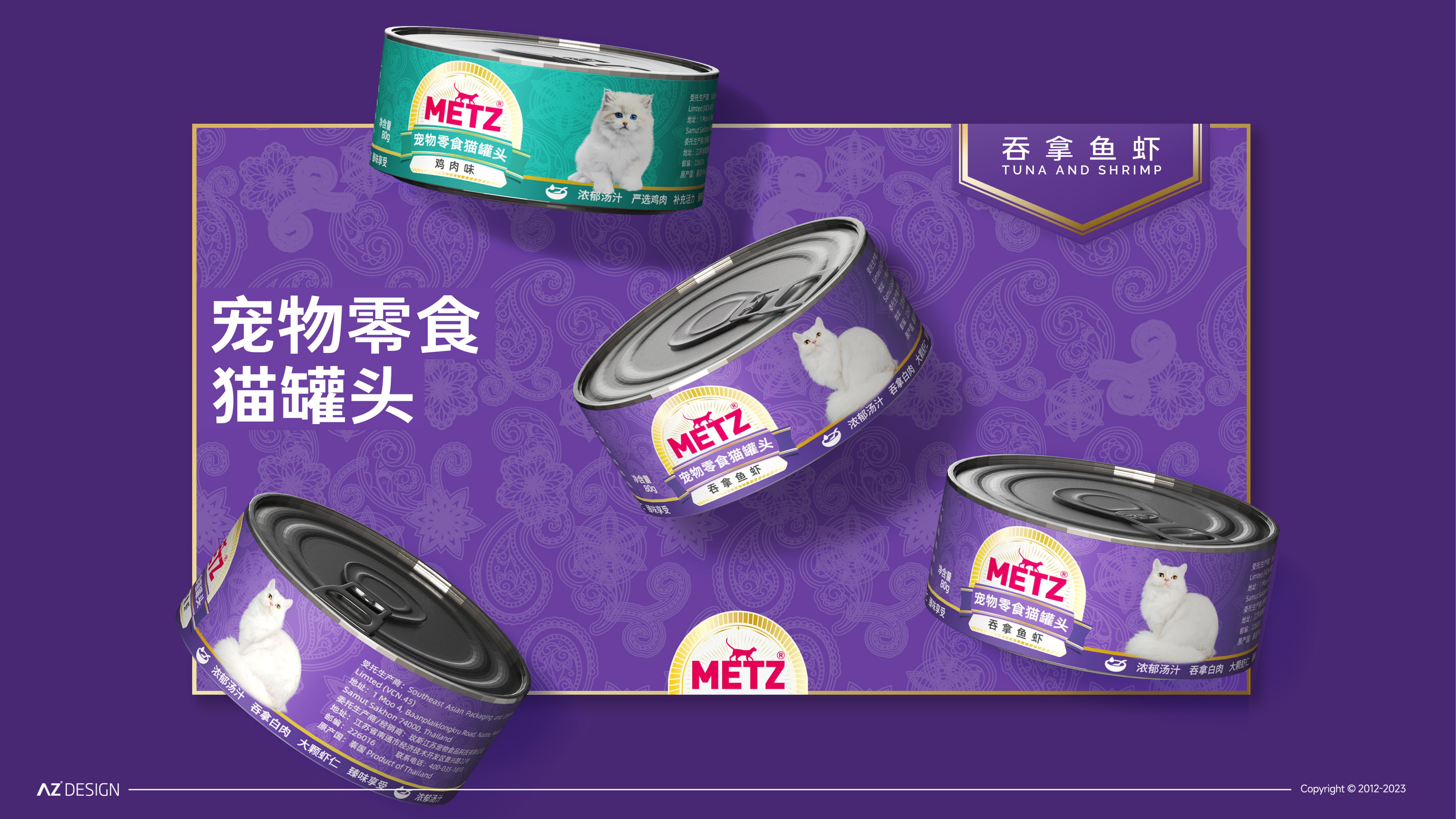 Food packaging，packing design，case，Brand design，Brand packaging，