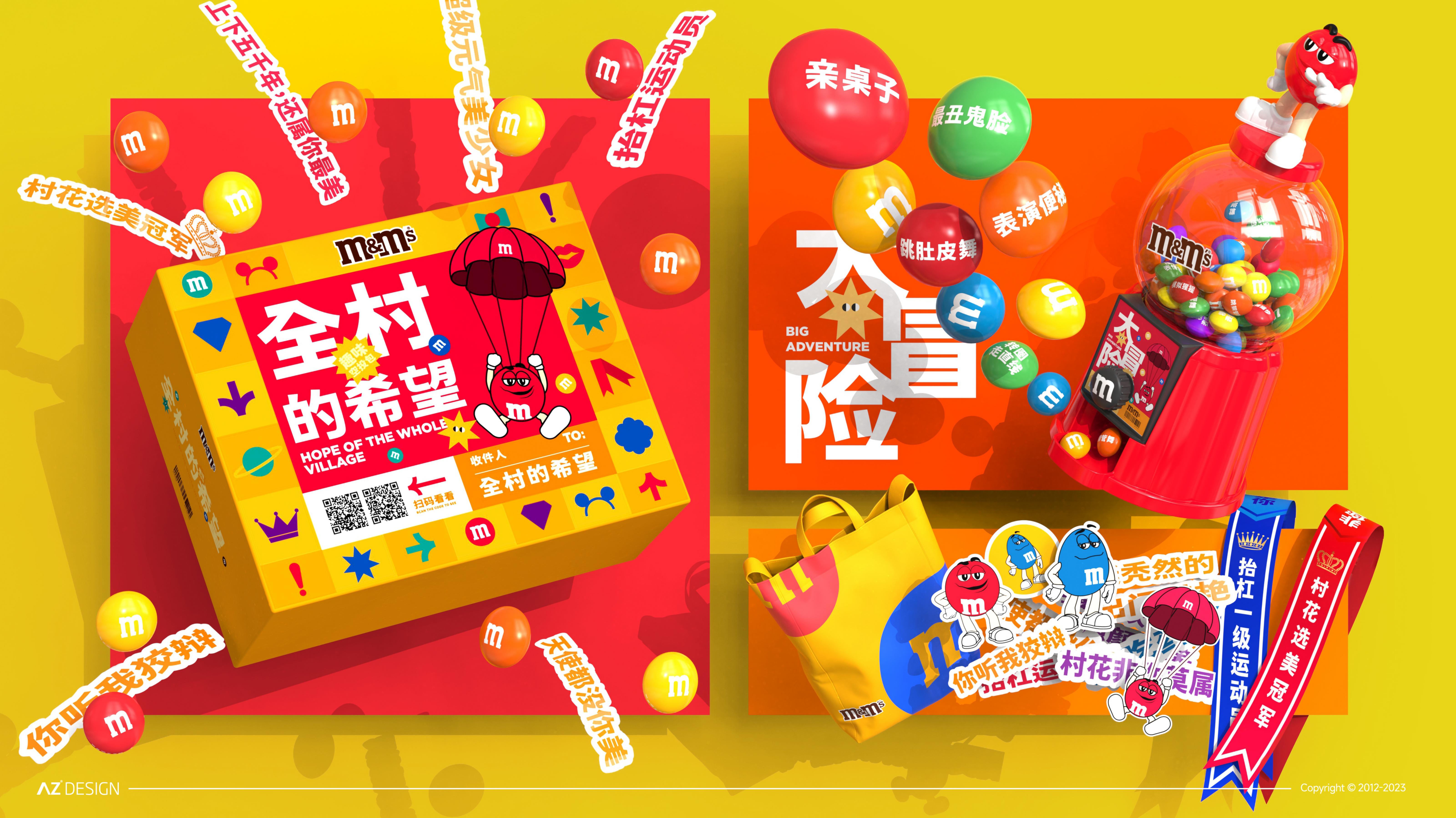 Food packaging，packing design，case，Brand design，Brand packaging，