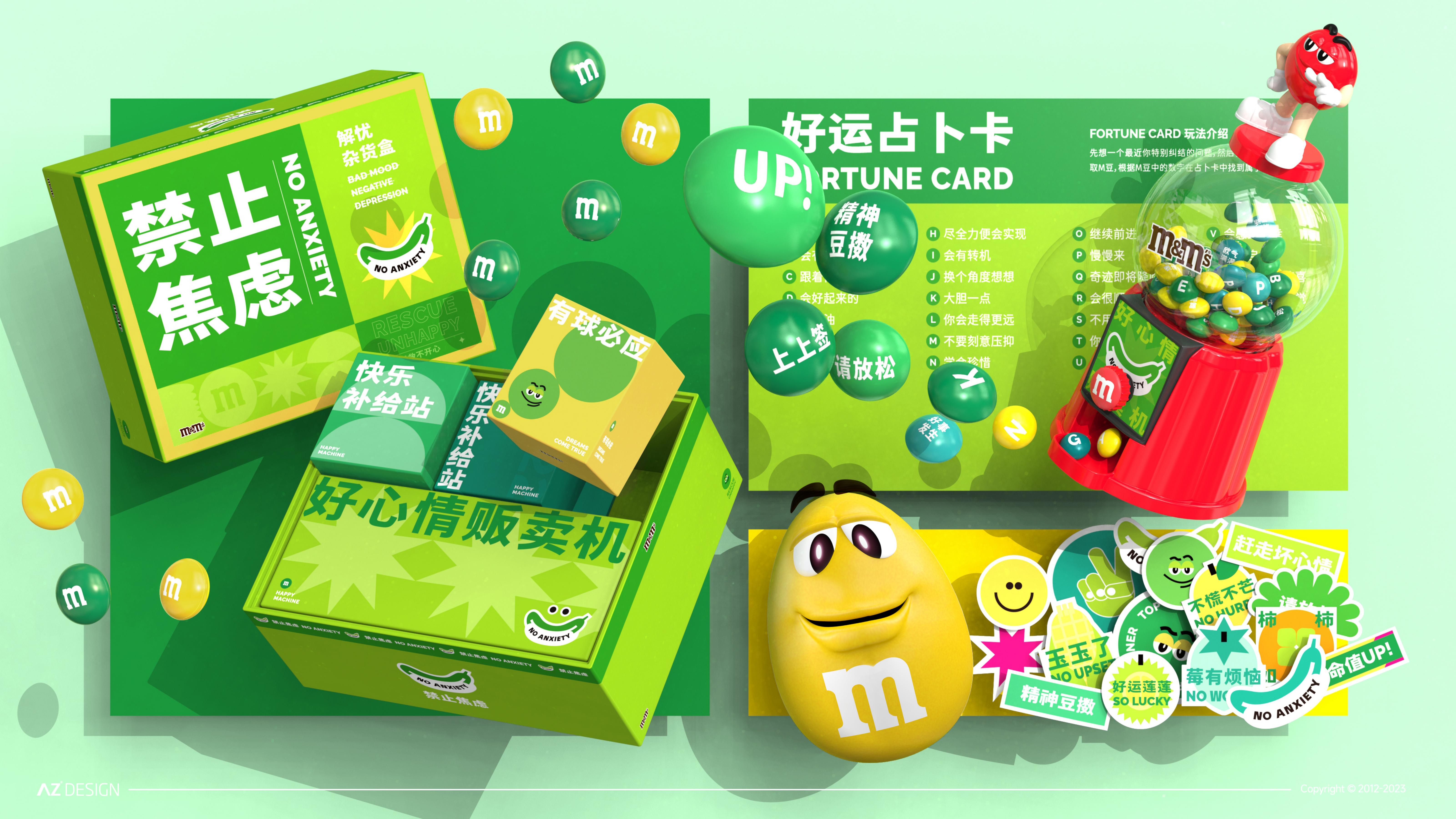 Food packaging，packing design，case，Brand design，Brand packaging，