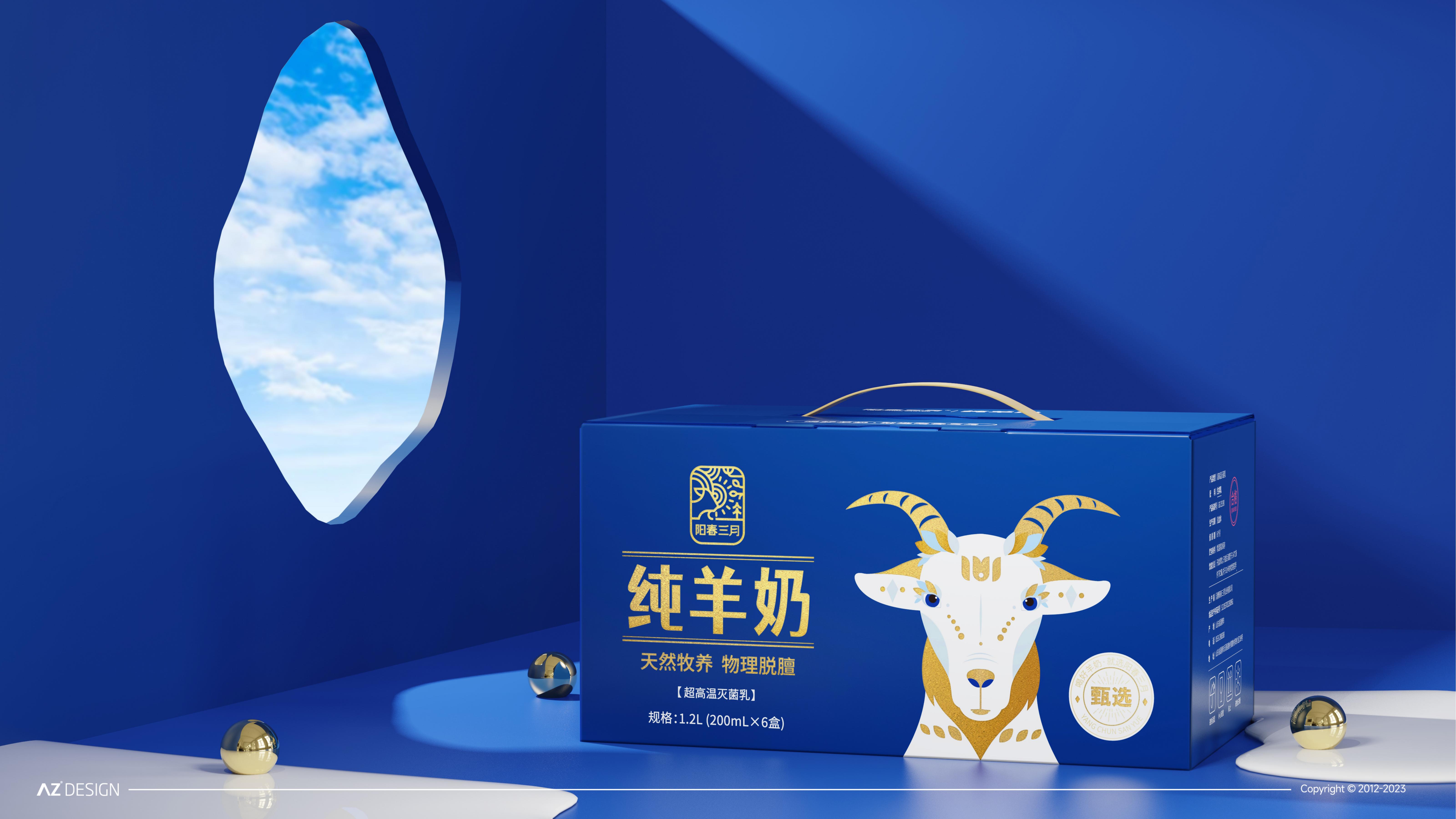 Food packaging，packing design，case，Brand design，Brand packaging，