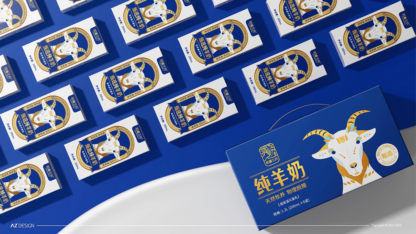Food packaging，packing design，case，Brand design，Brand packaging，
