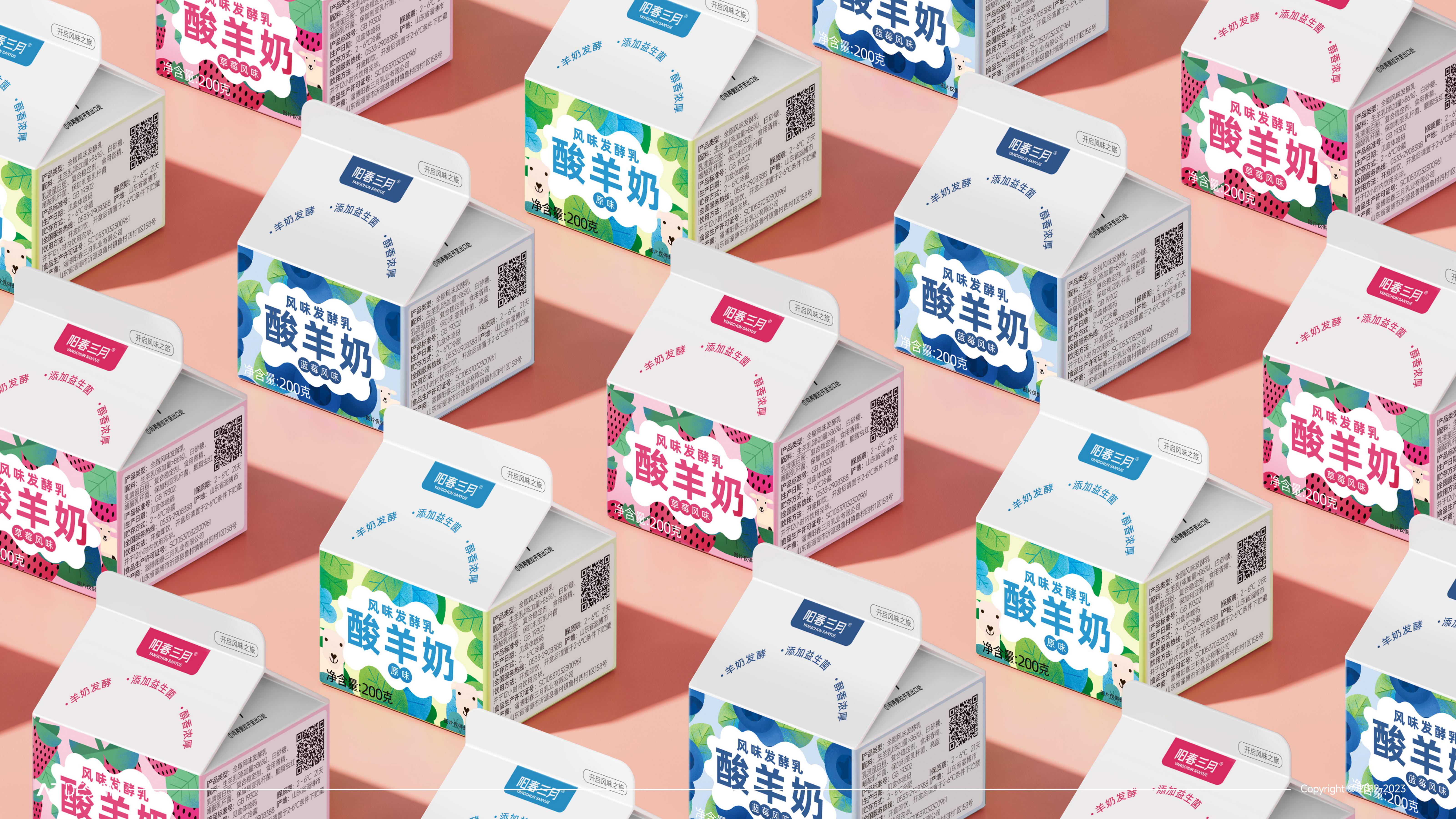 Food packaging，packing design，case，Brand design，Brand packaging，