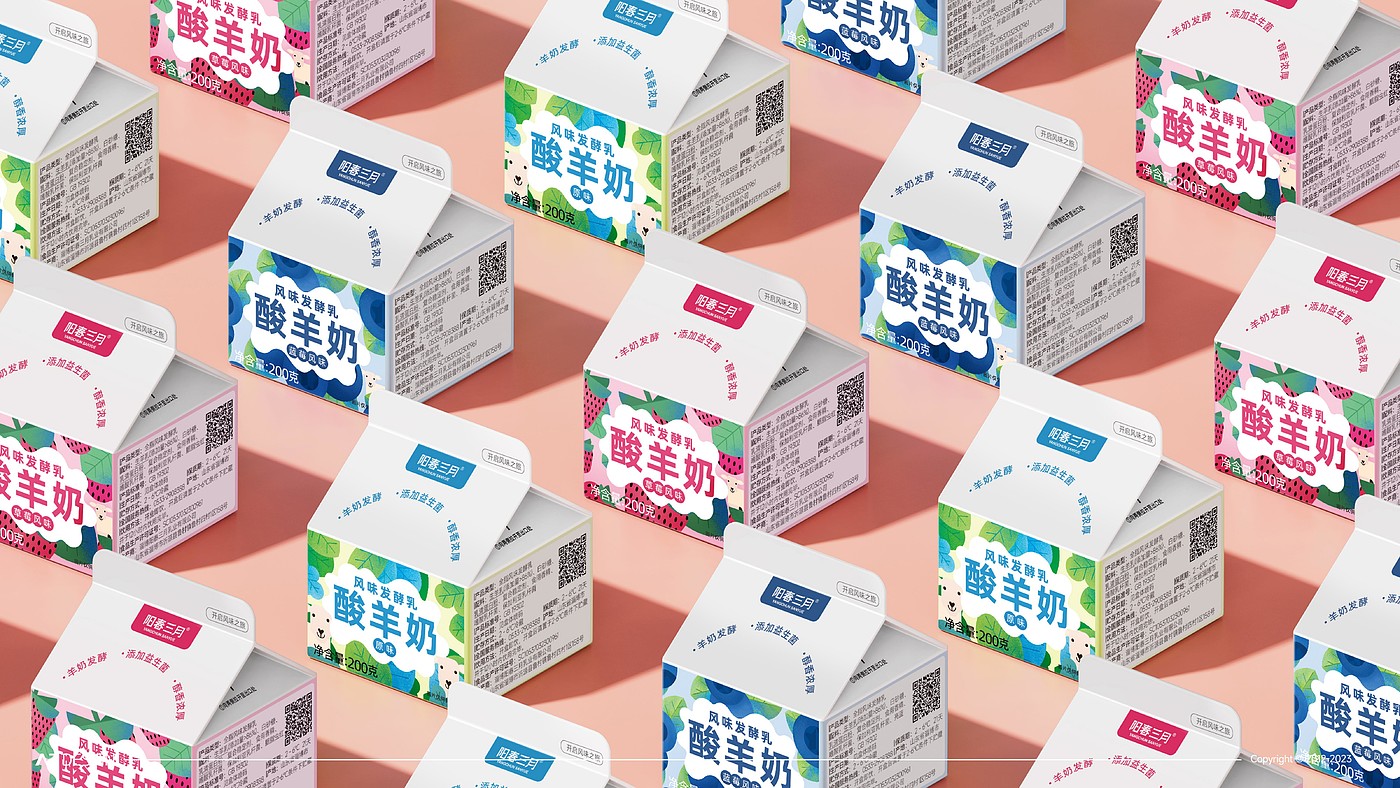 Food packaging，packing design，case，Brand design，Brand packaging，