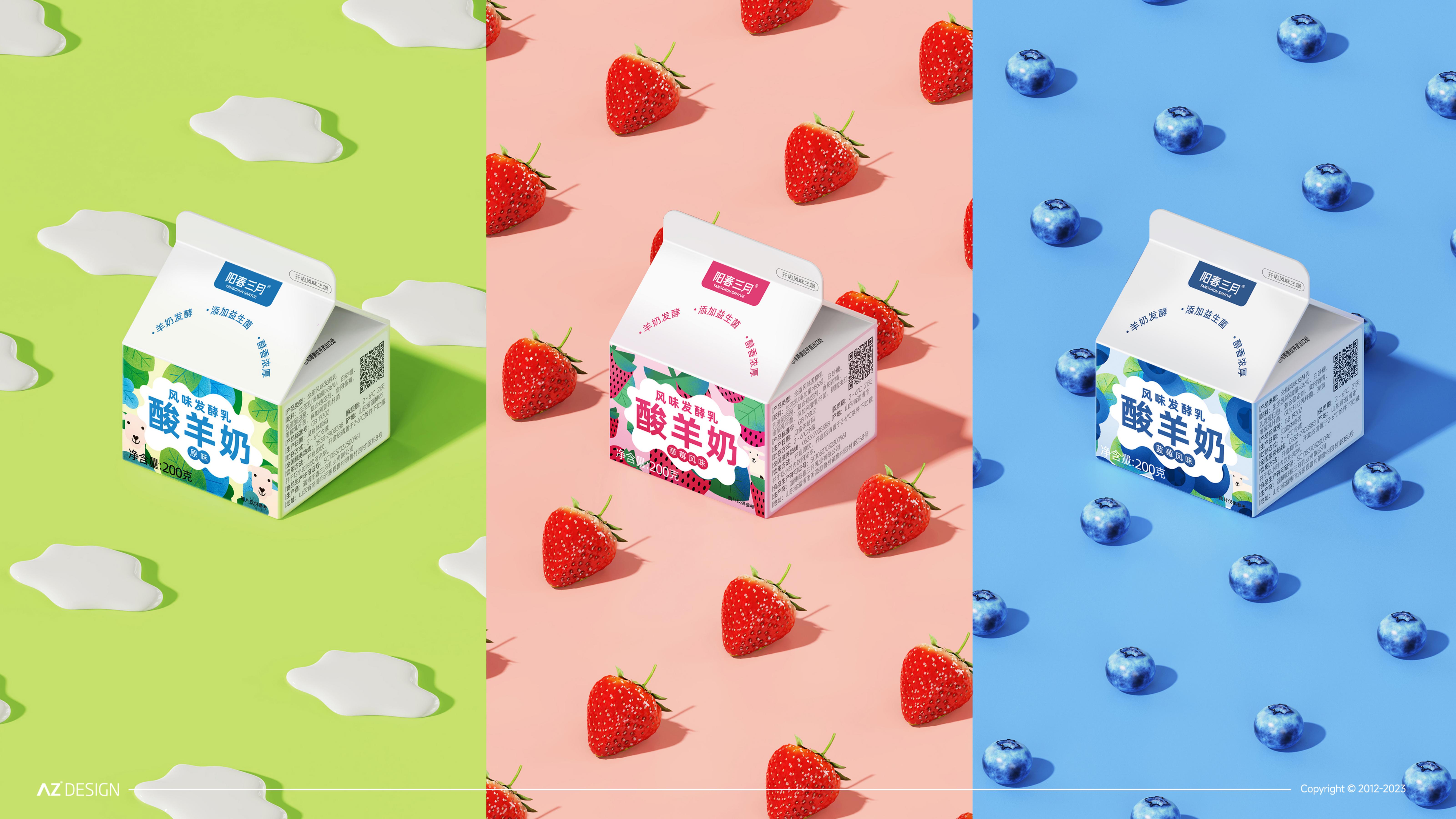 Food packaging，packing design，case，Brand design，Brand packaging，