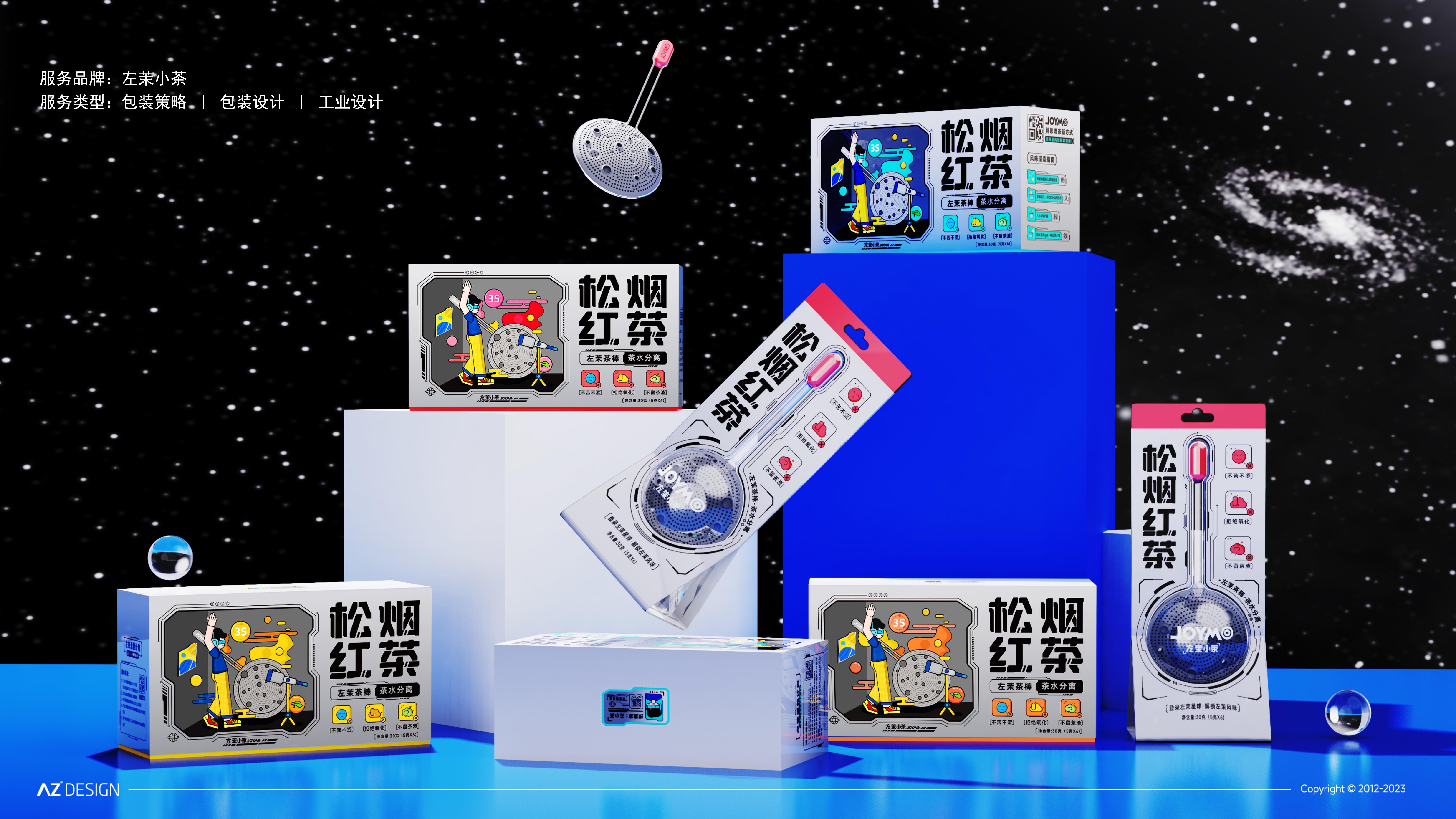 Food packaging，packing design，case，Brand design，Brand packaging，
