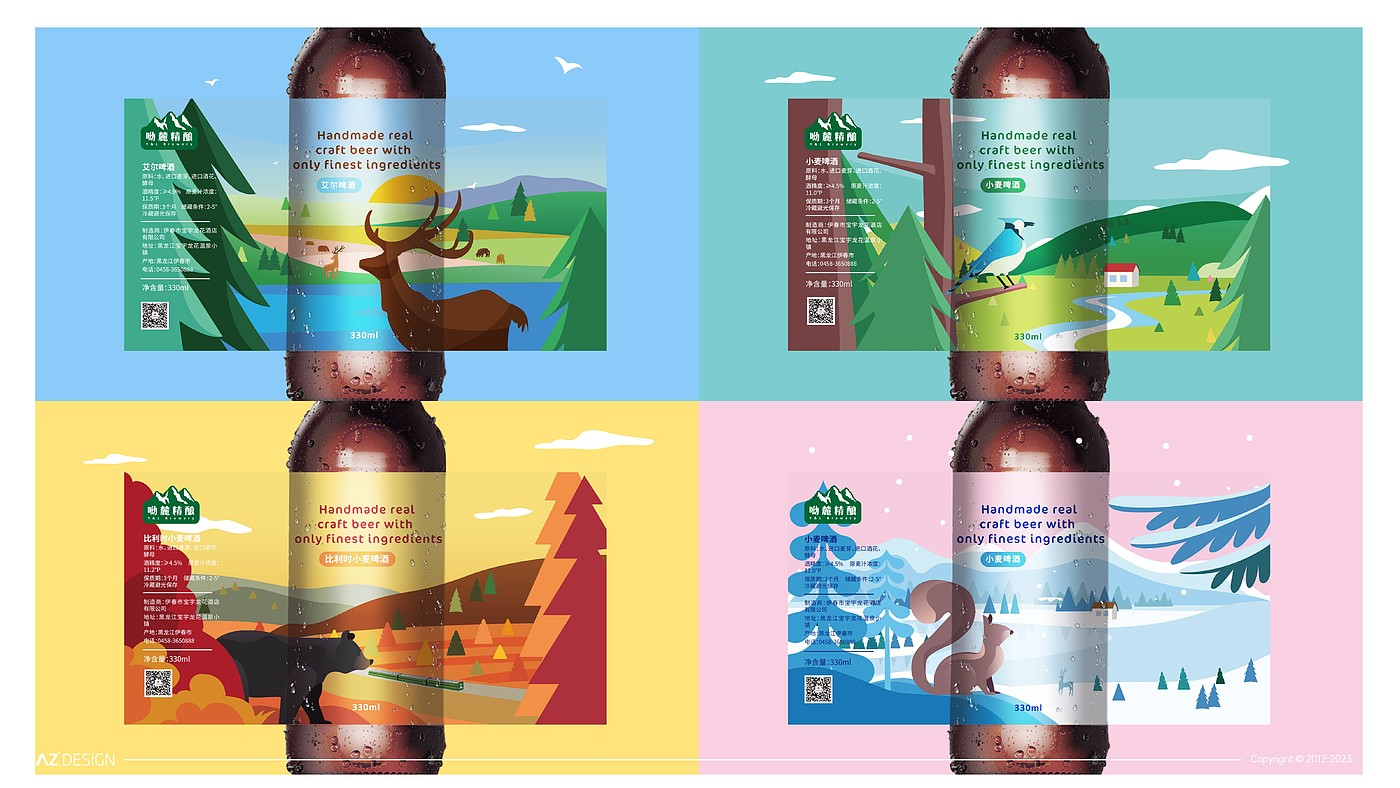 Food packaging，packing design，case，Brand design，Brand packaging，