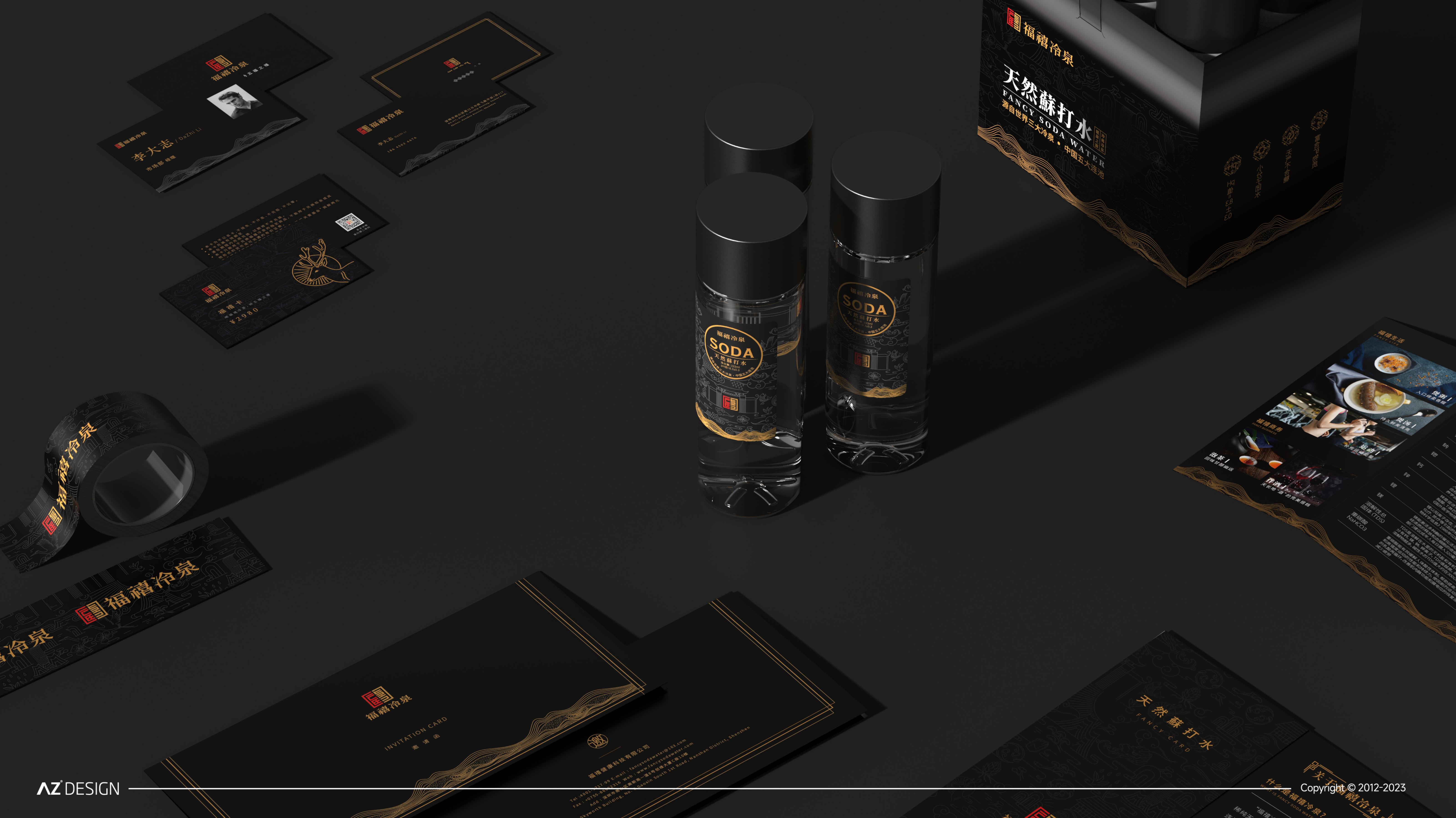 Food packaging，packing design，case，Brand design，Brand packaging，