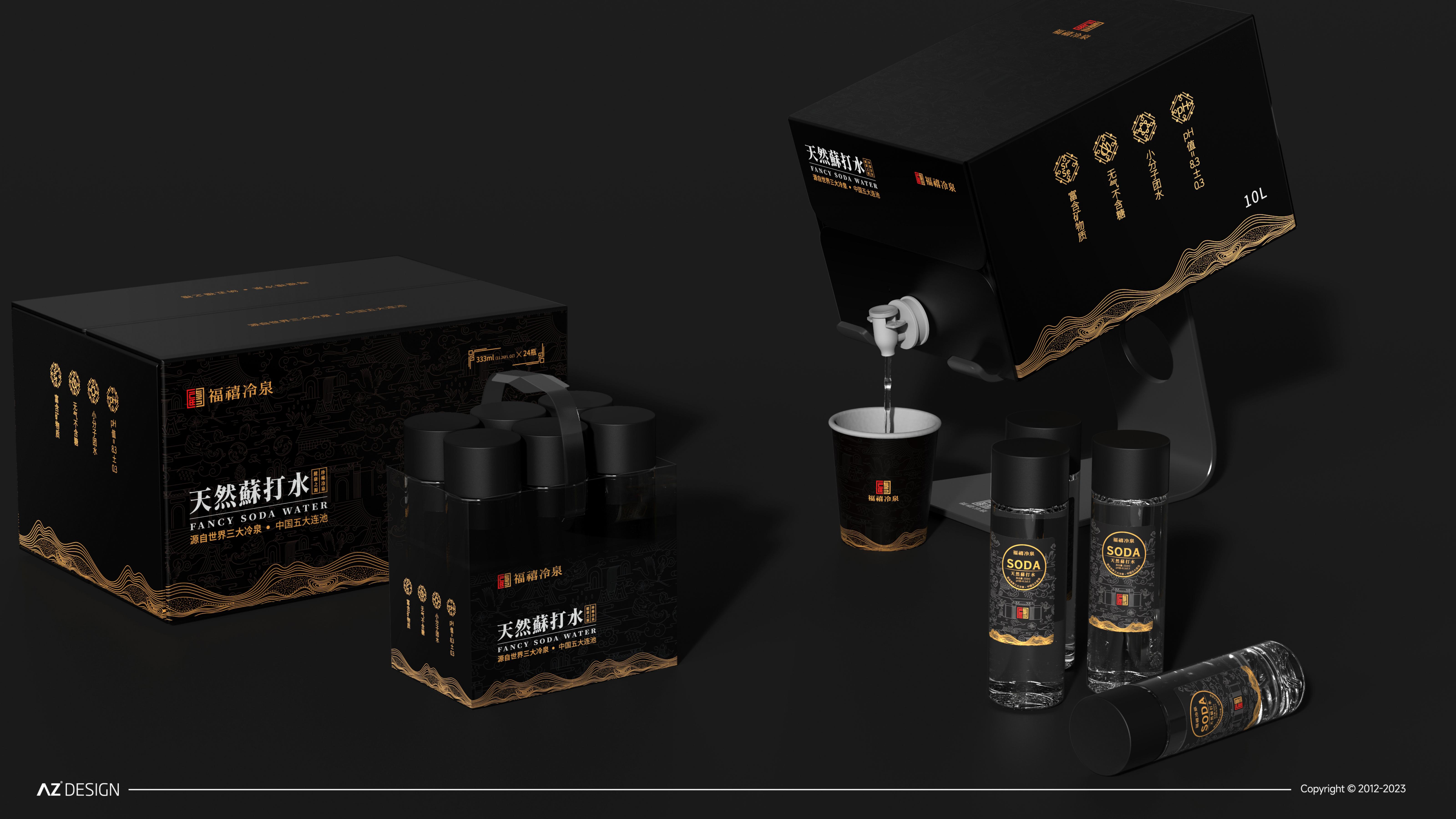 Food packaging，packing design，case，Brand design，Brand packaging，