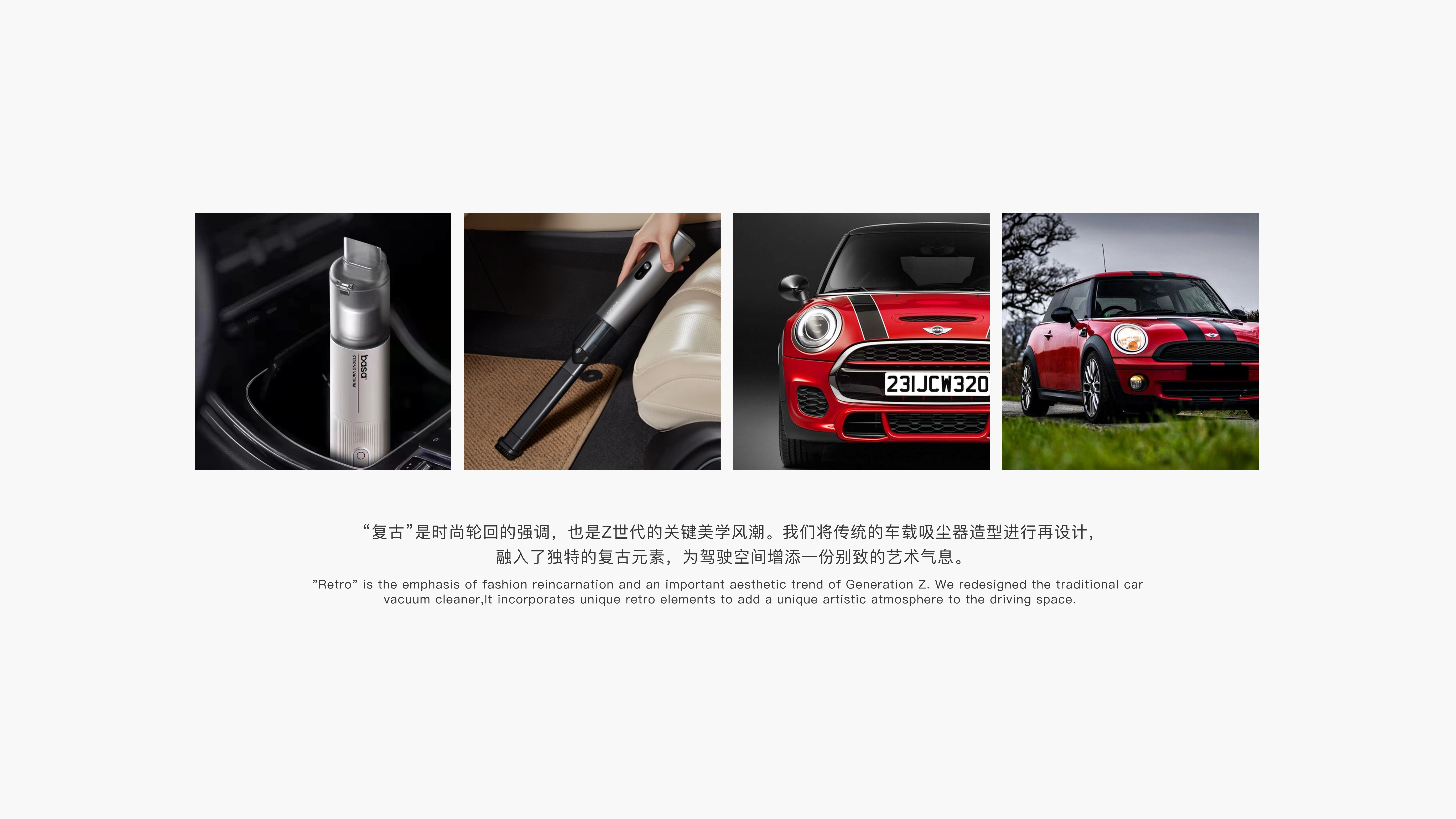 Vacuum cleaner，A touch，yifeeling，Retro，modeling，Render，sample reels，