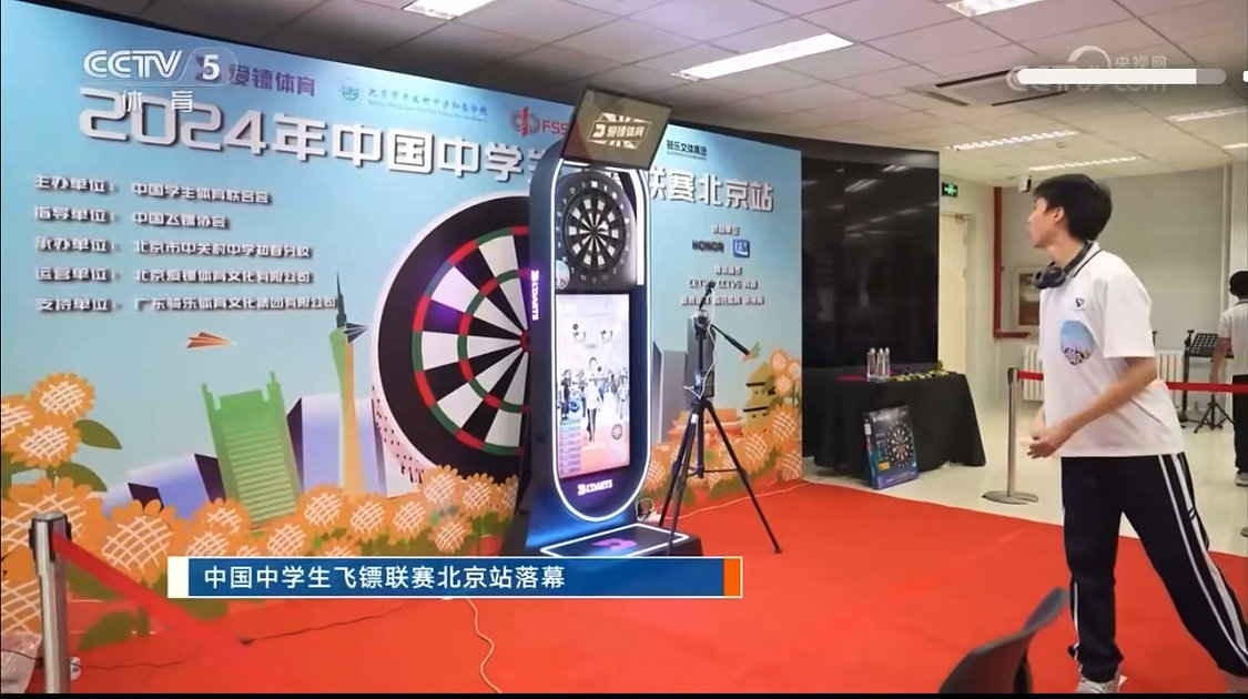 dart machine，motion，Intelligent products，Entertainment facilities，