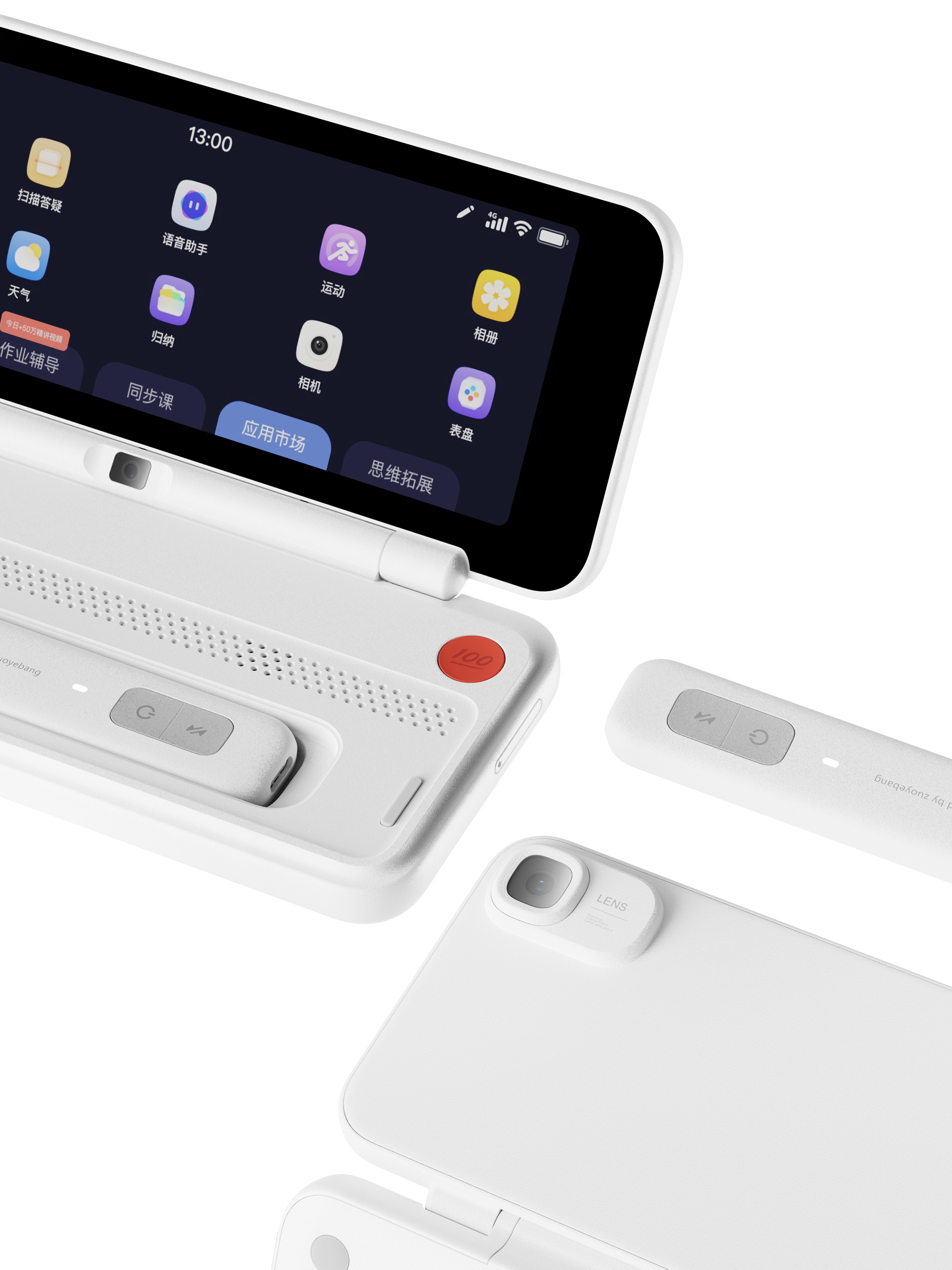 Education Electronics, 3C，