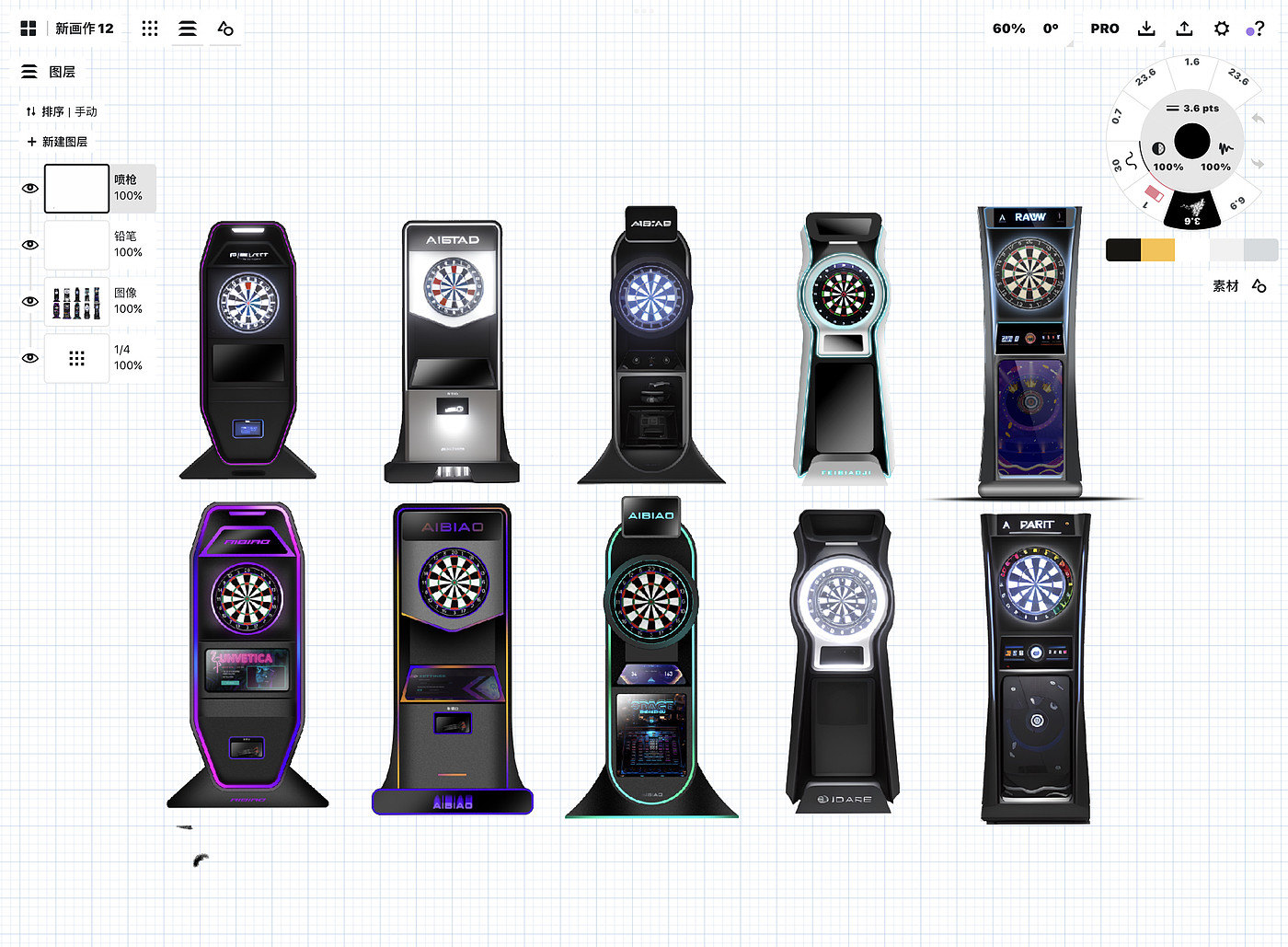 dart machine，motion，Intelligent products，Entertainment facilities，