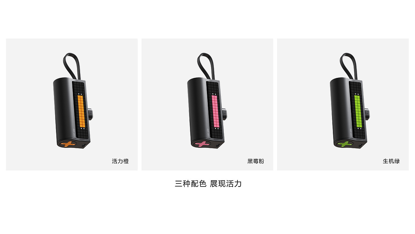 portable battery，Tide play，3C products，interest，