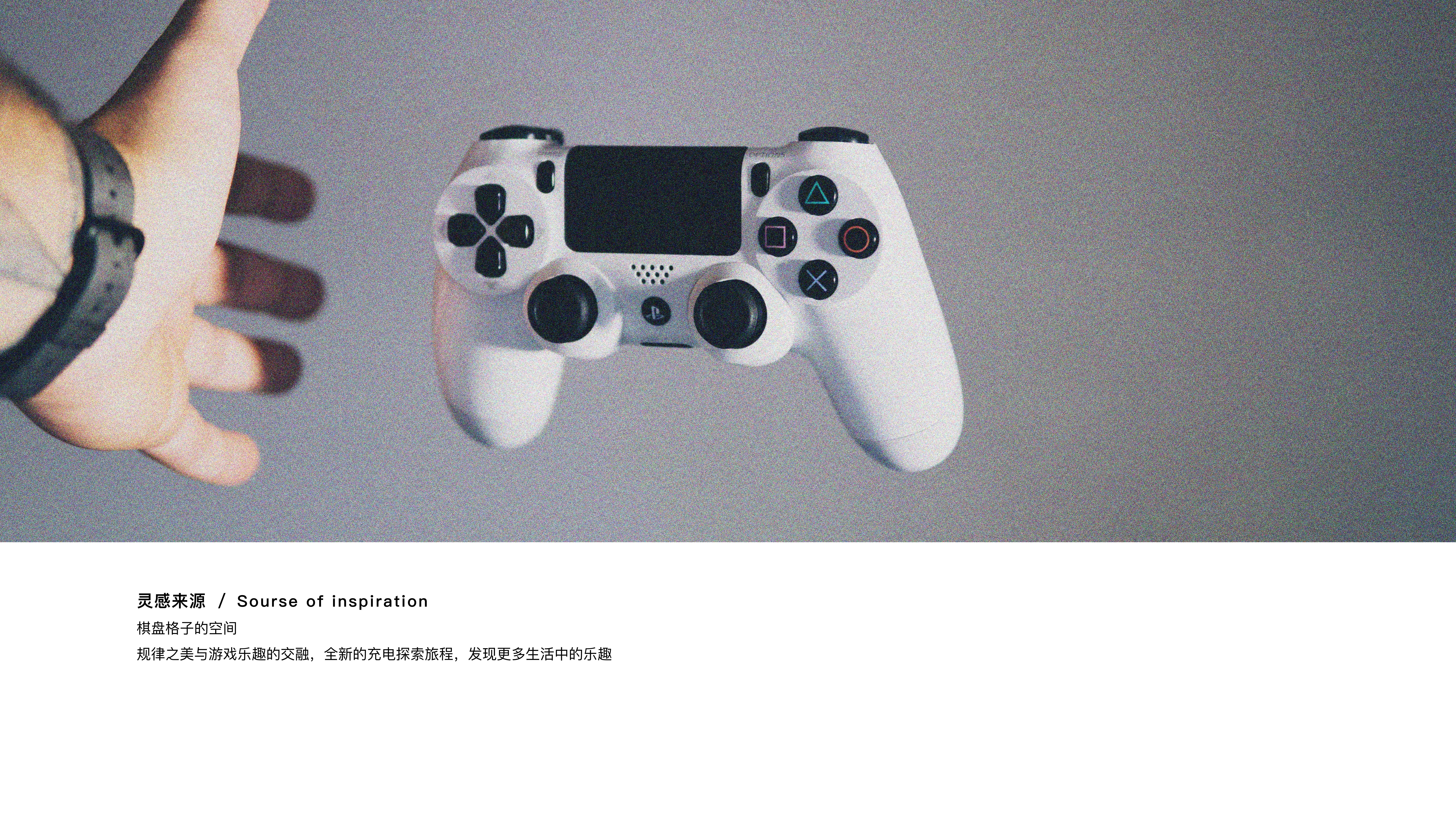 portable battery，Tide play，3C products，interest，