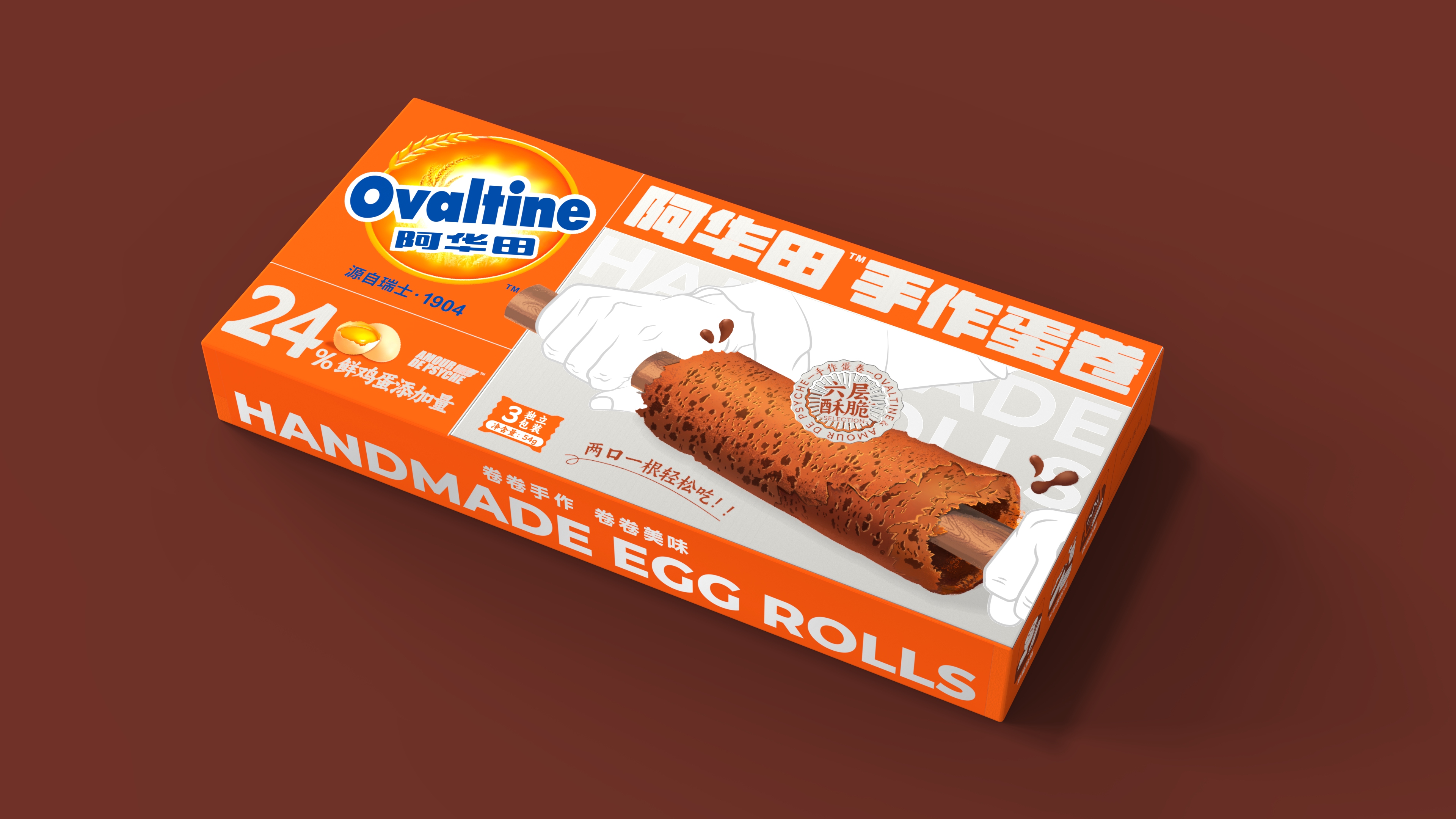 packing design，Food packaging，Box design，case，interactive，Illustration，brand，