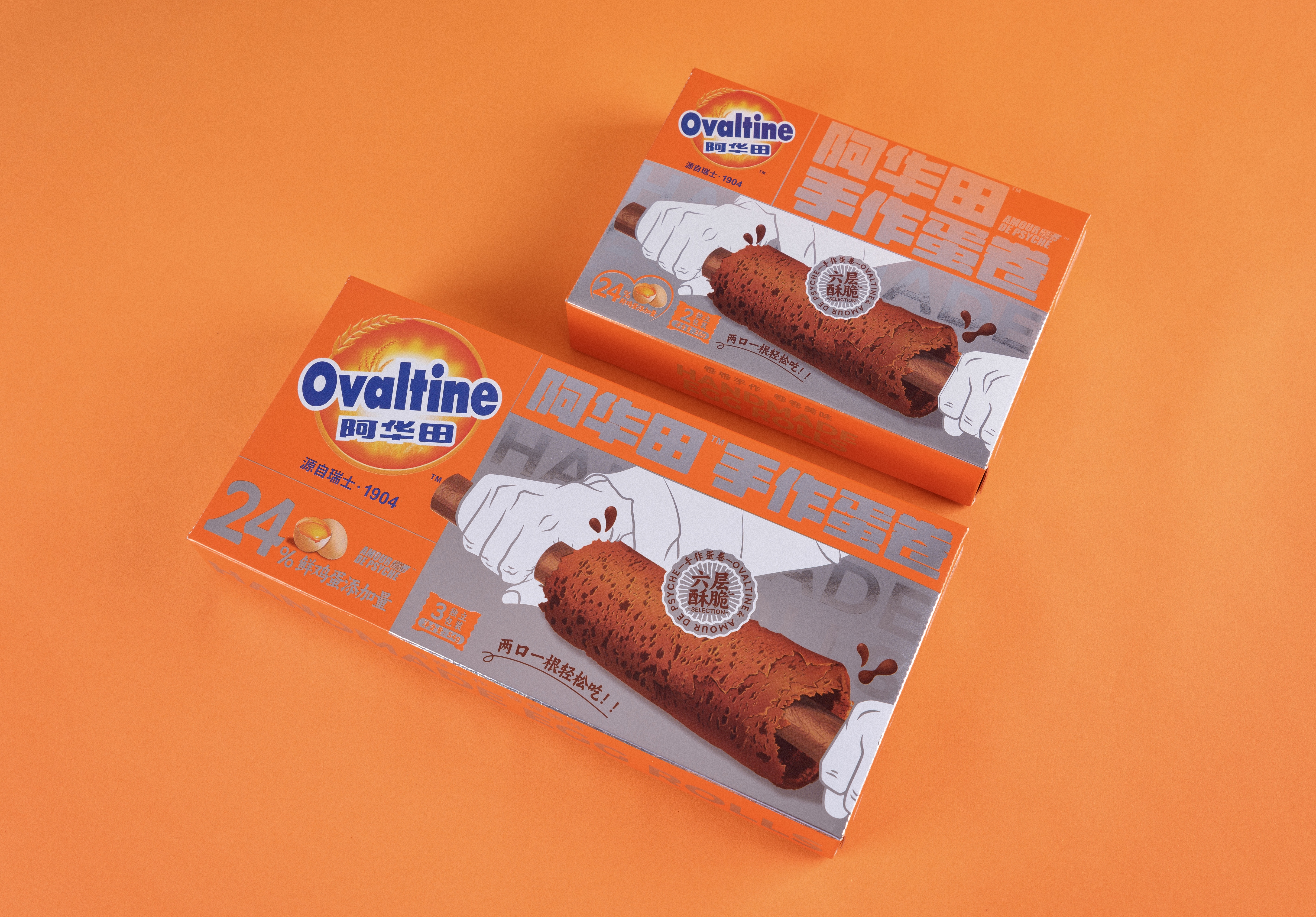 packing design，Food packaging，Box design，case，interactive，Illustration，brand，