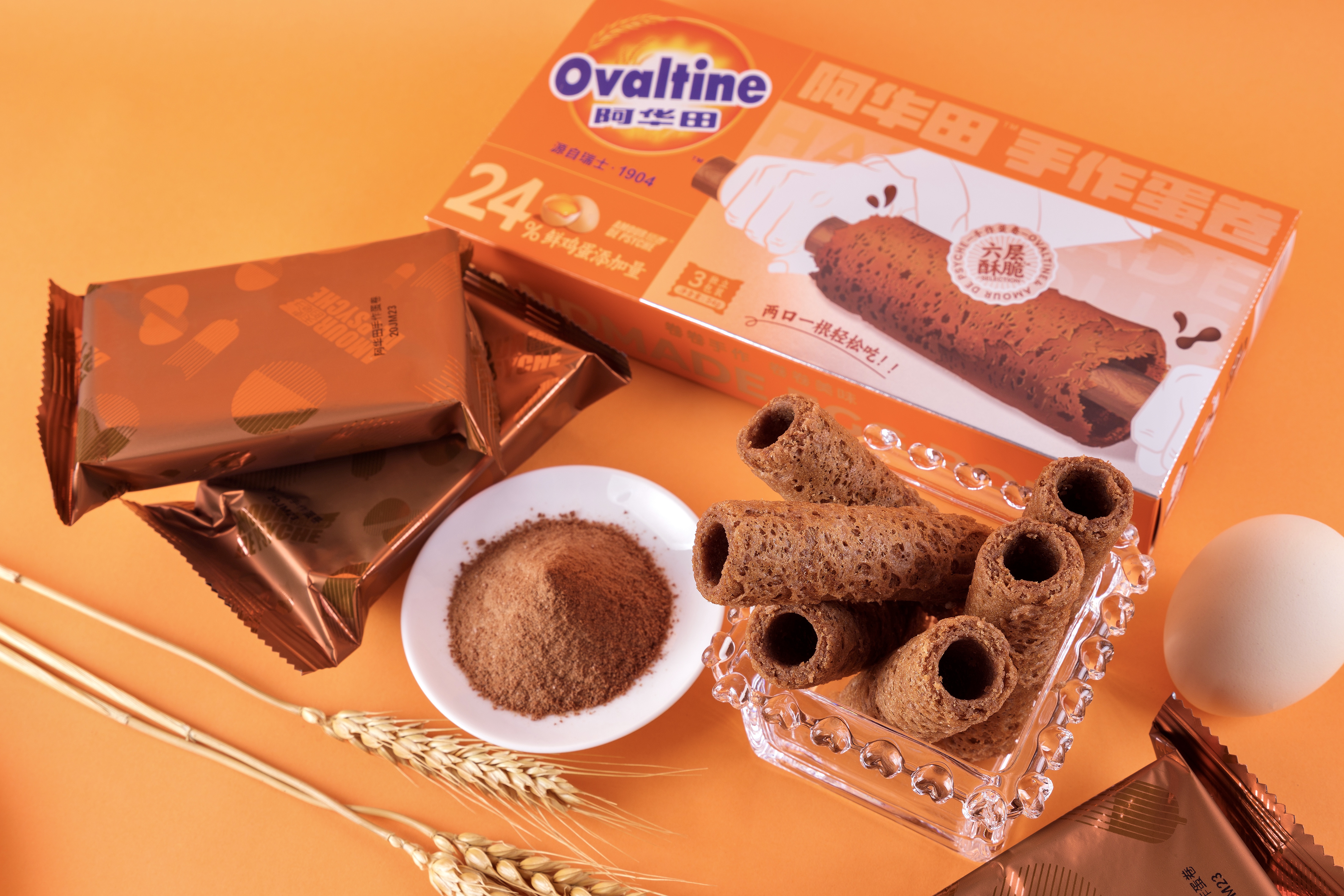 packing design，Food packaging，Box design，case，interactive，Illustration，brand，