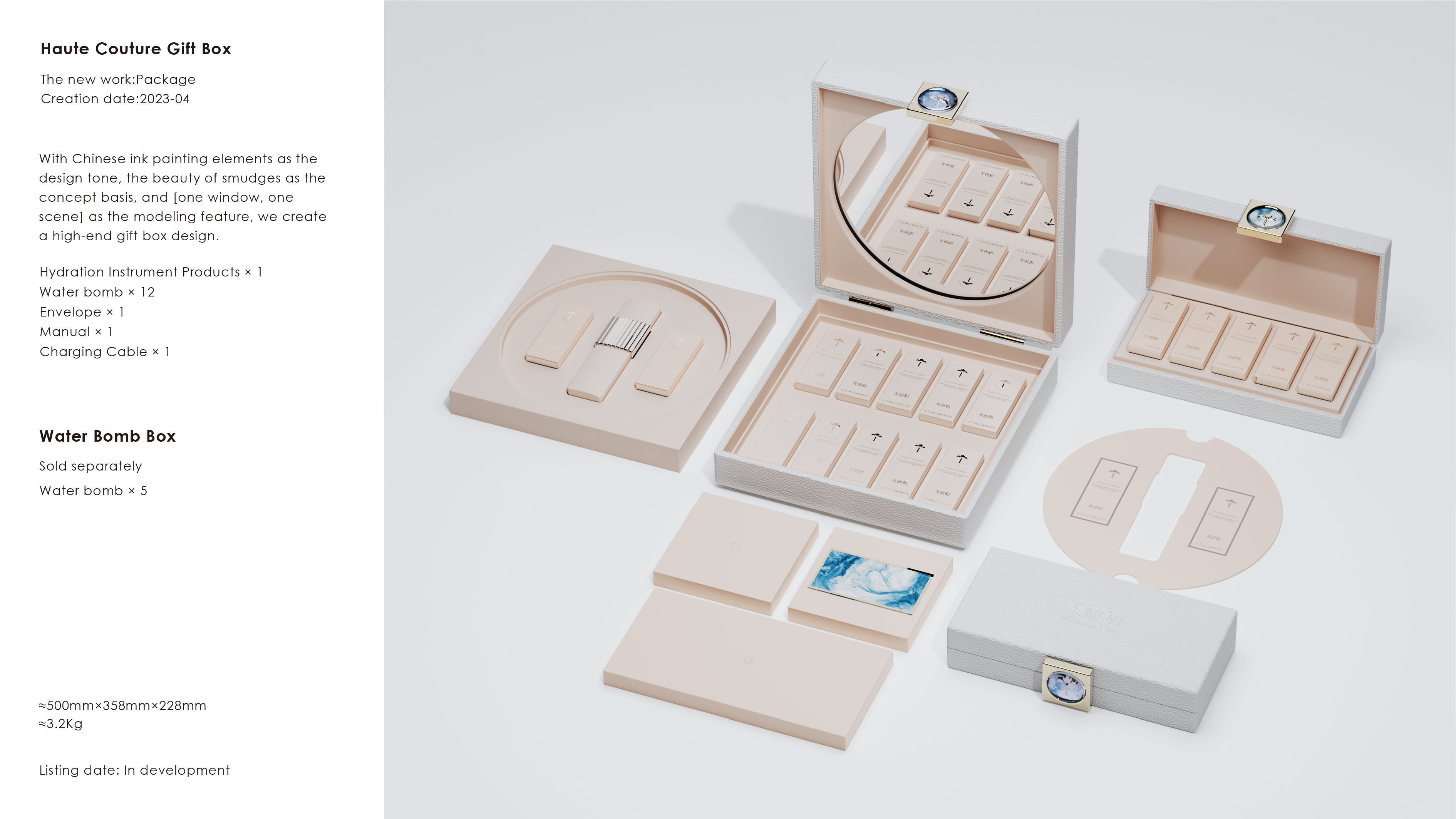 product design，industrial design，A beauty care，Water replenishing instrument，original，structure，packing design，