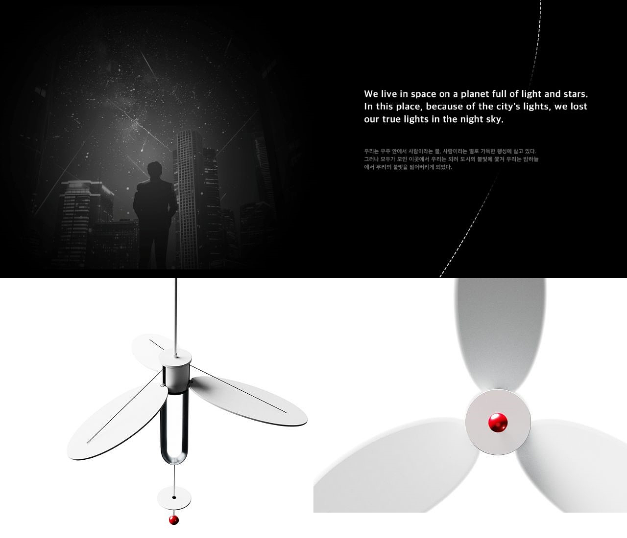 Creative lamps，Interactive light and shadow，Cosmic Inspiration，