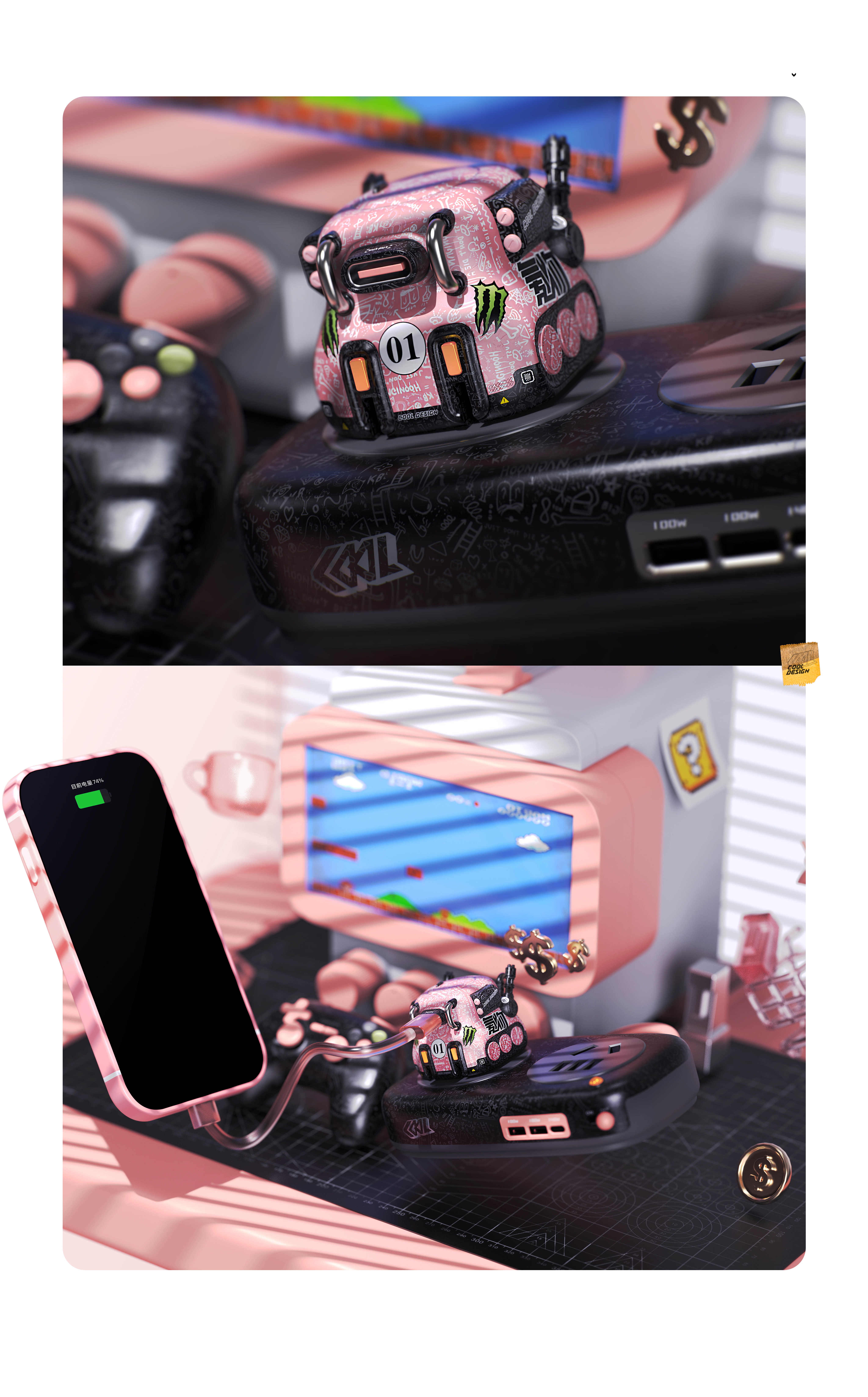 Krypton Design，Tide Play Digital，Cool，product design，interesting ，Charging head，Adapter，