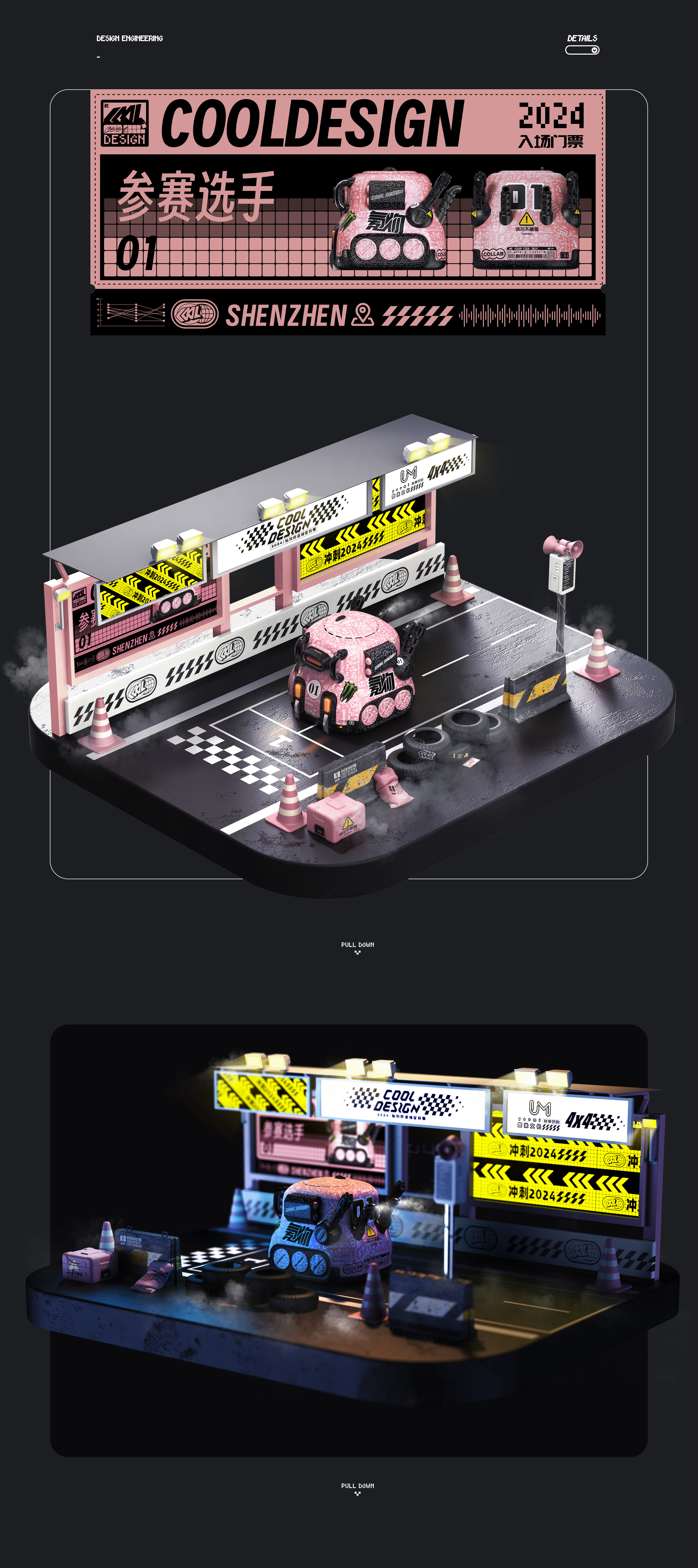 Krypton Design，Tide Play Digital，Cool，product design，interesting ，Charging head，Adapter，