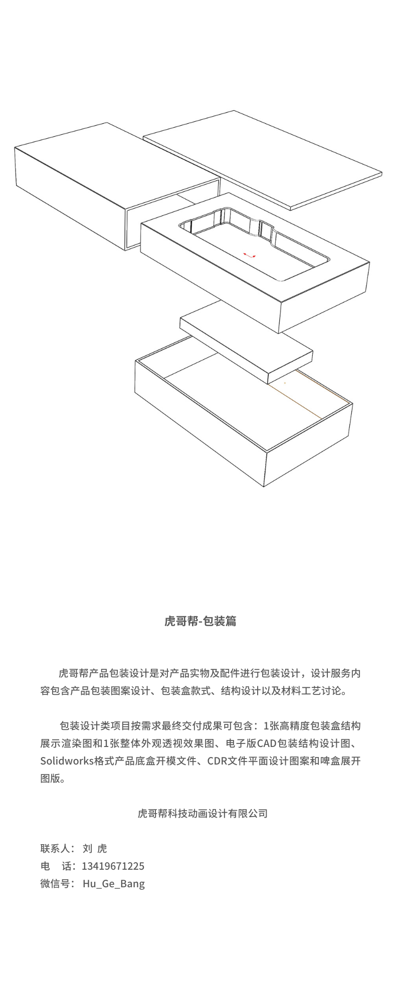 Tiger Gang，music player ，Intelligent mobile phone，Audio visual products，HiFi Music Player，Walkman，Electronics，electronic product，