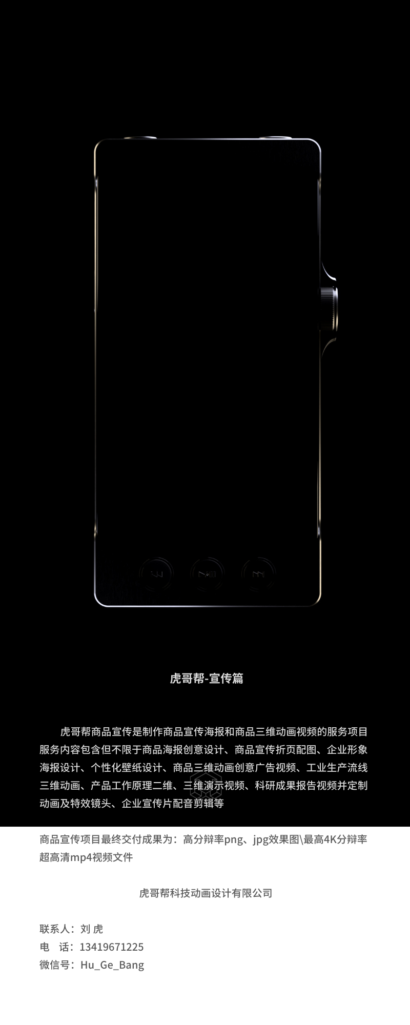 Tiger Gang，music player ，Intelligent mobile phone，Audio visual products，HiFi Music Player，Walkman，Electronics，electronic product，