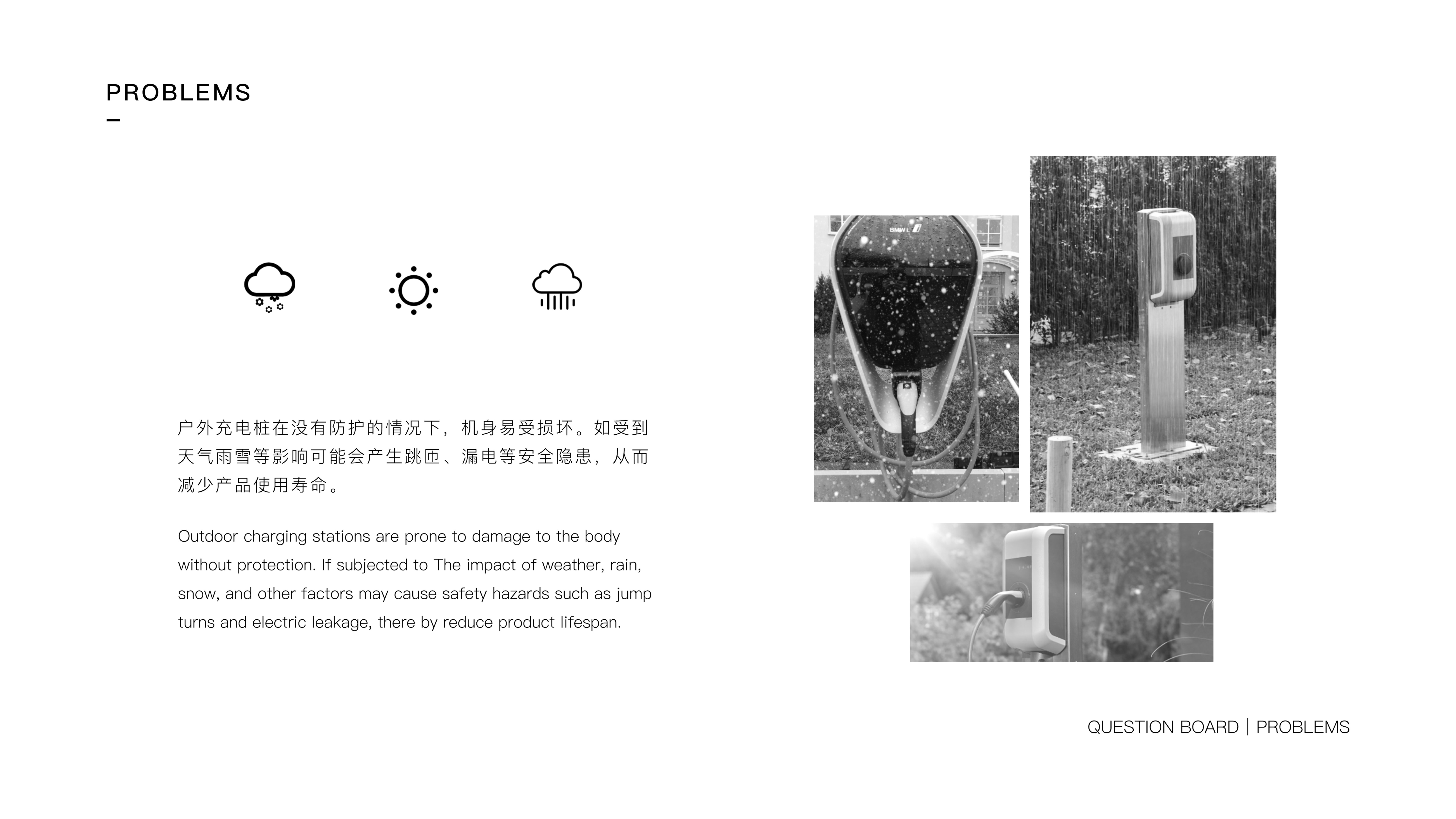 Charging pile，automobile，yifeeling，A touch，modeling，Render，young people，Retro，