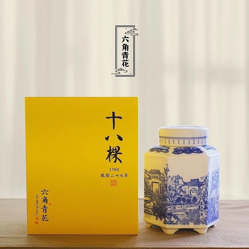 Mu Hui Tea，