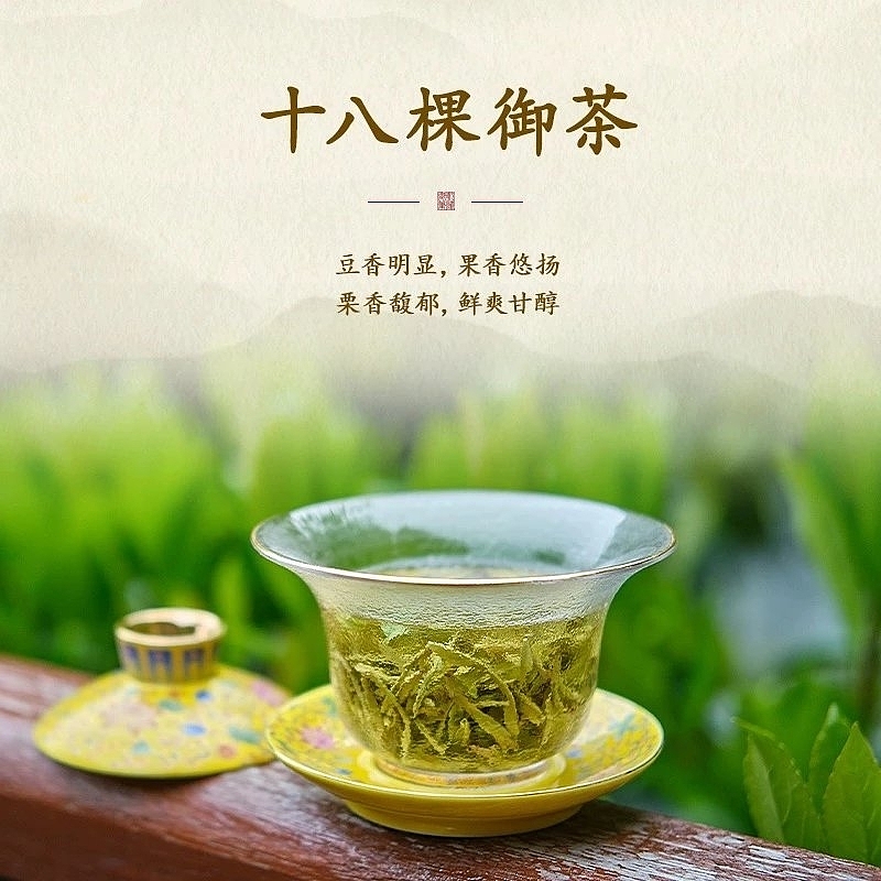 Mu Hui Tea，