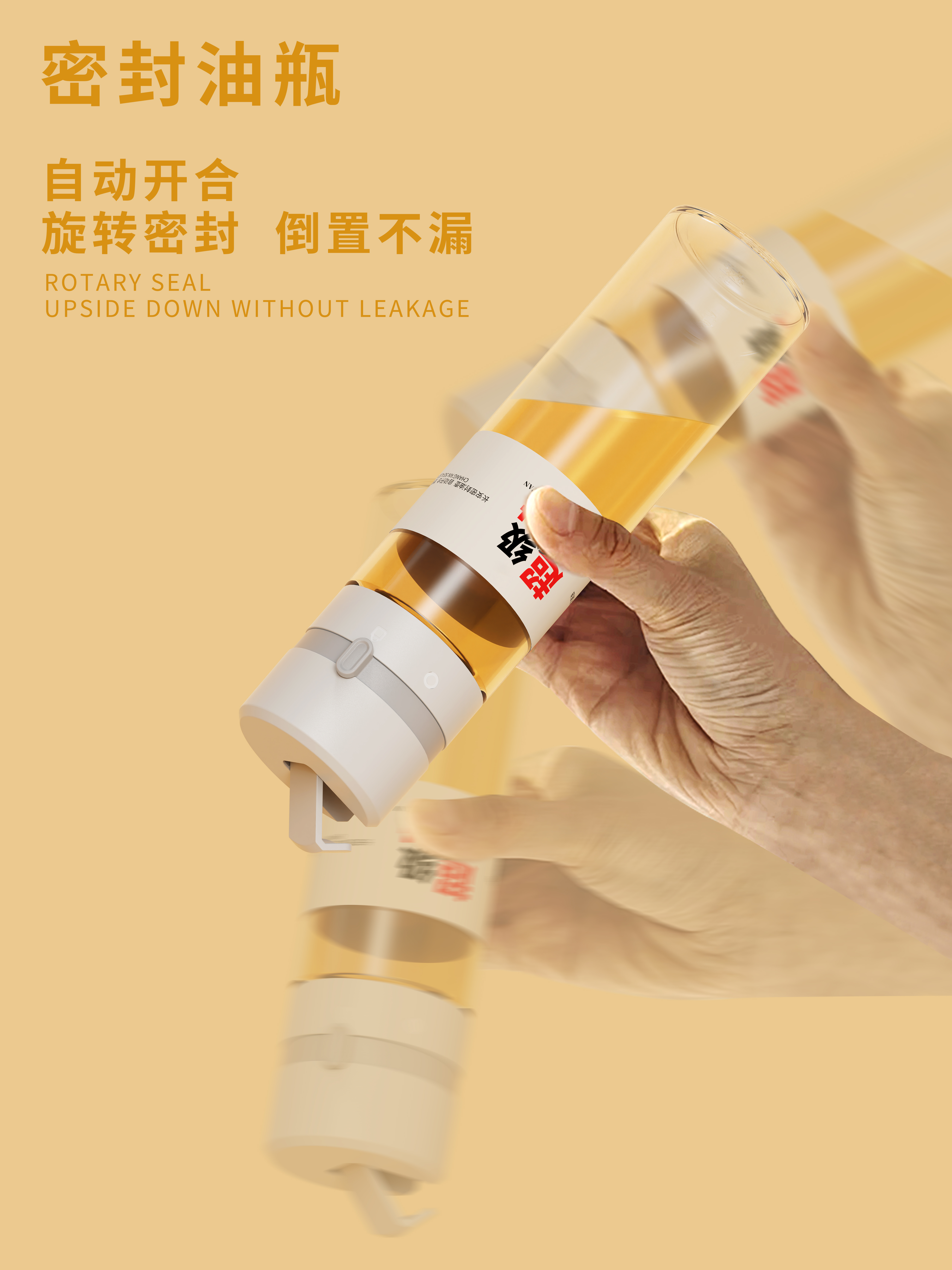 seal up，Automatic opening and closing，Stainless steel nozzle，Inverted without leakage，Oil pot，oil bottle，Lebo Lebo，