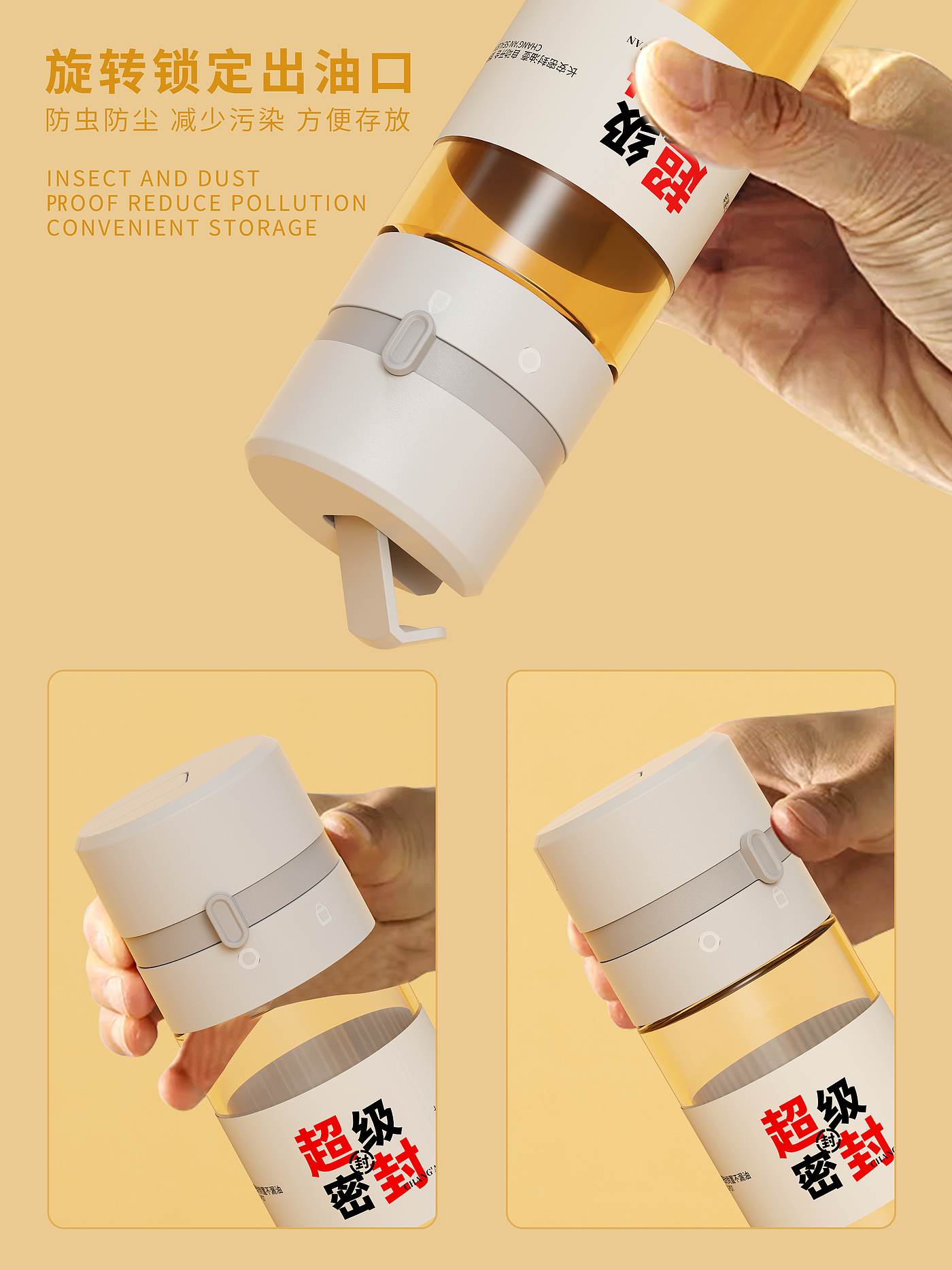 seal up，Automatic opening and closing，Stainless steel nozzle，Inverted without leakage，Oil pot，oil bottle，Lebo Lebo，