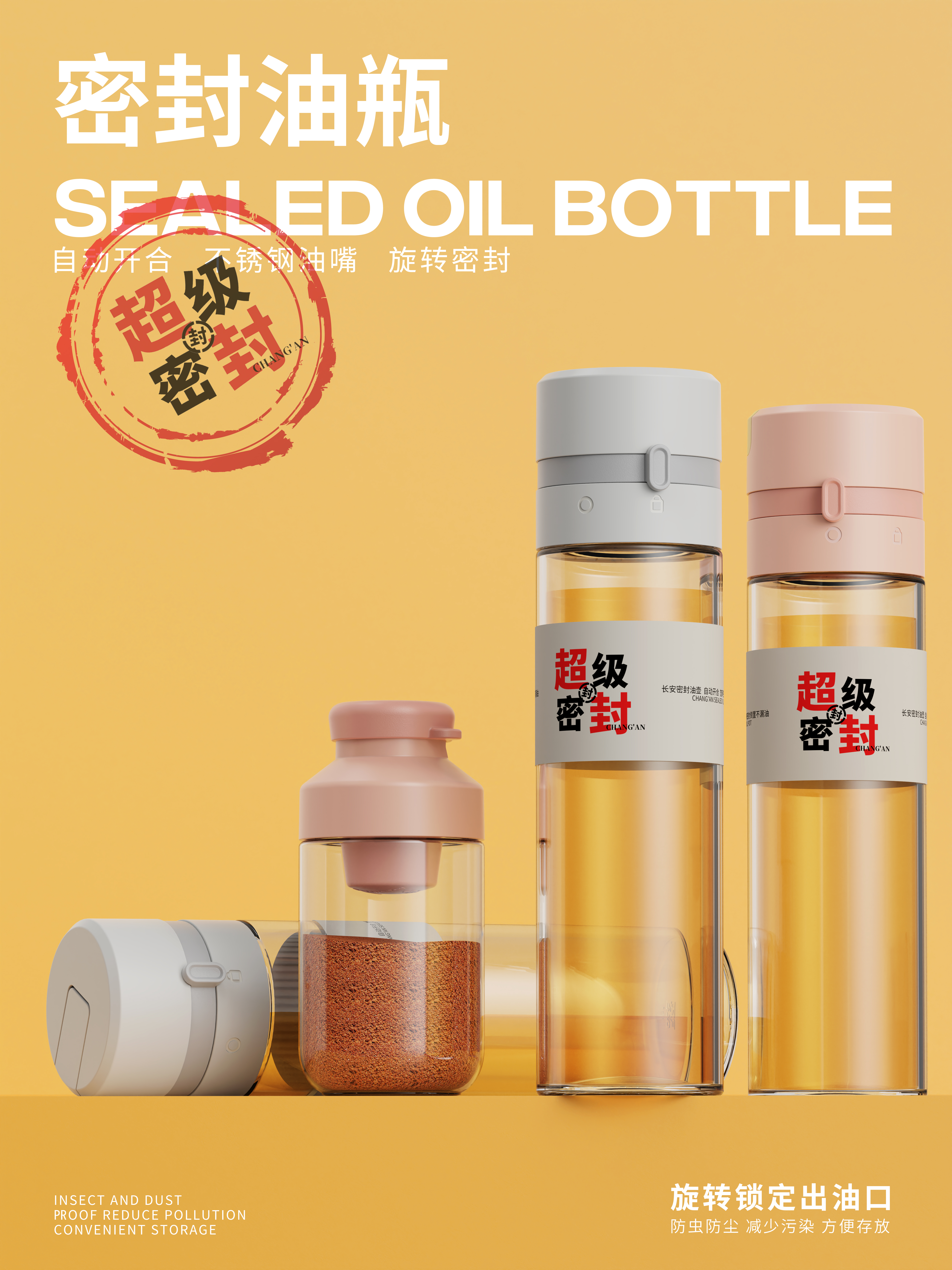 seal up，Automatic opening and closing，Stainless steel nozzle，Inverted without leakage，Oil pot，oil bottle，Lebo Lebo，