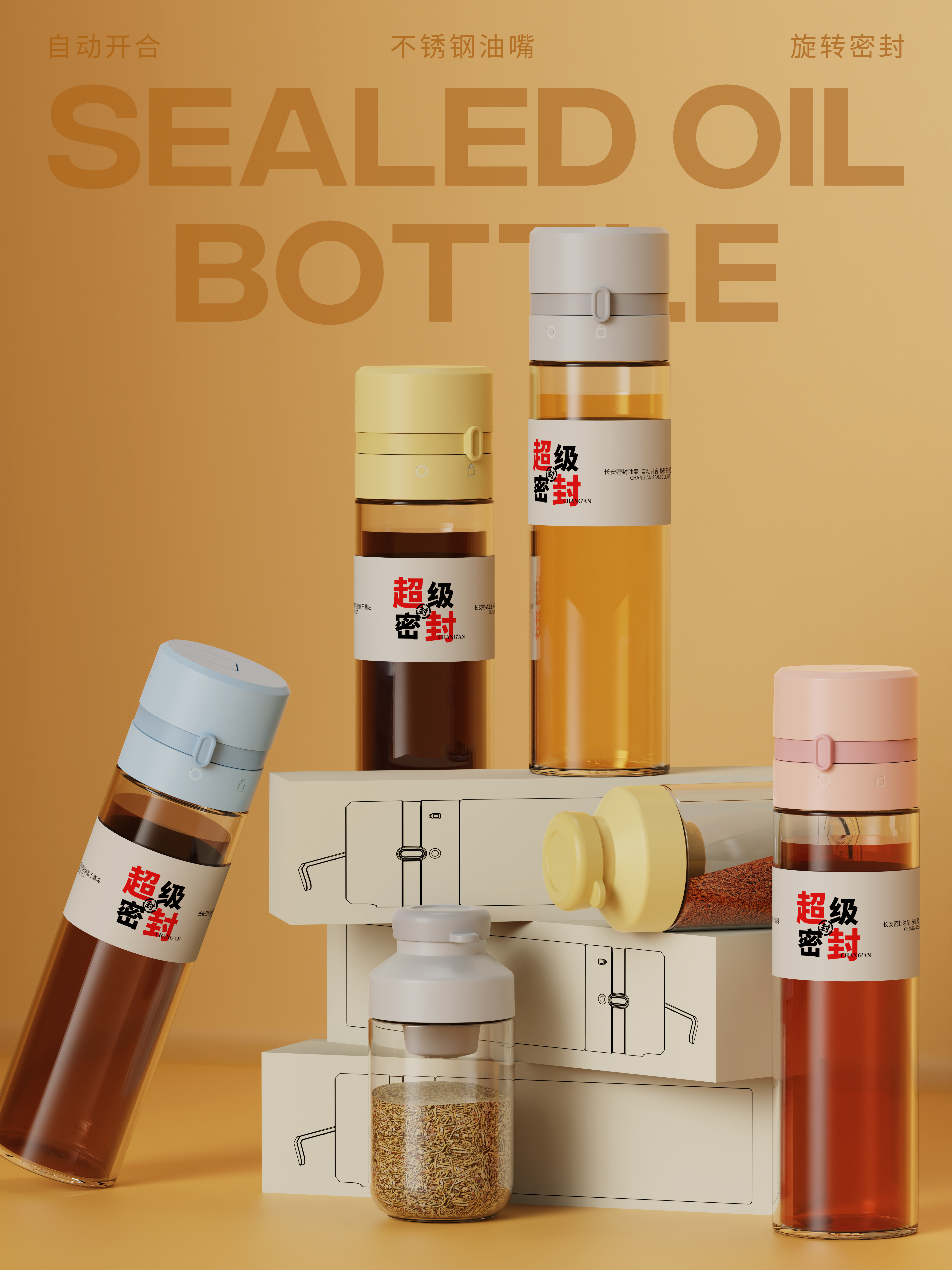 seal up，Automatic opening and closing，Stainless steel nozzle，Inverted without leakage，Oil pot，oil bottle，Lebo Lebo，