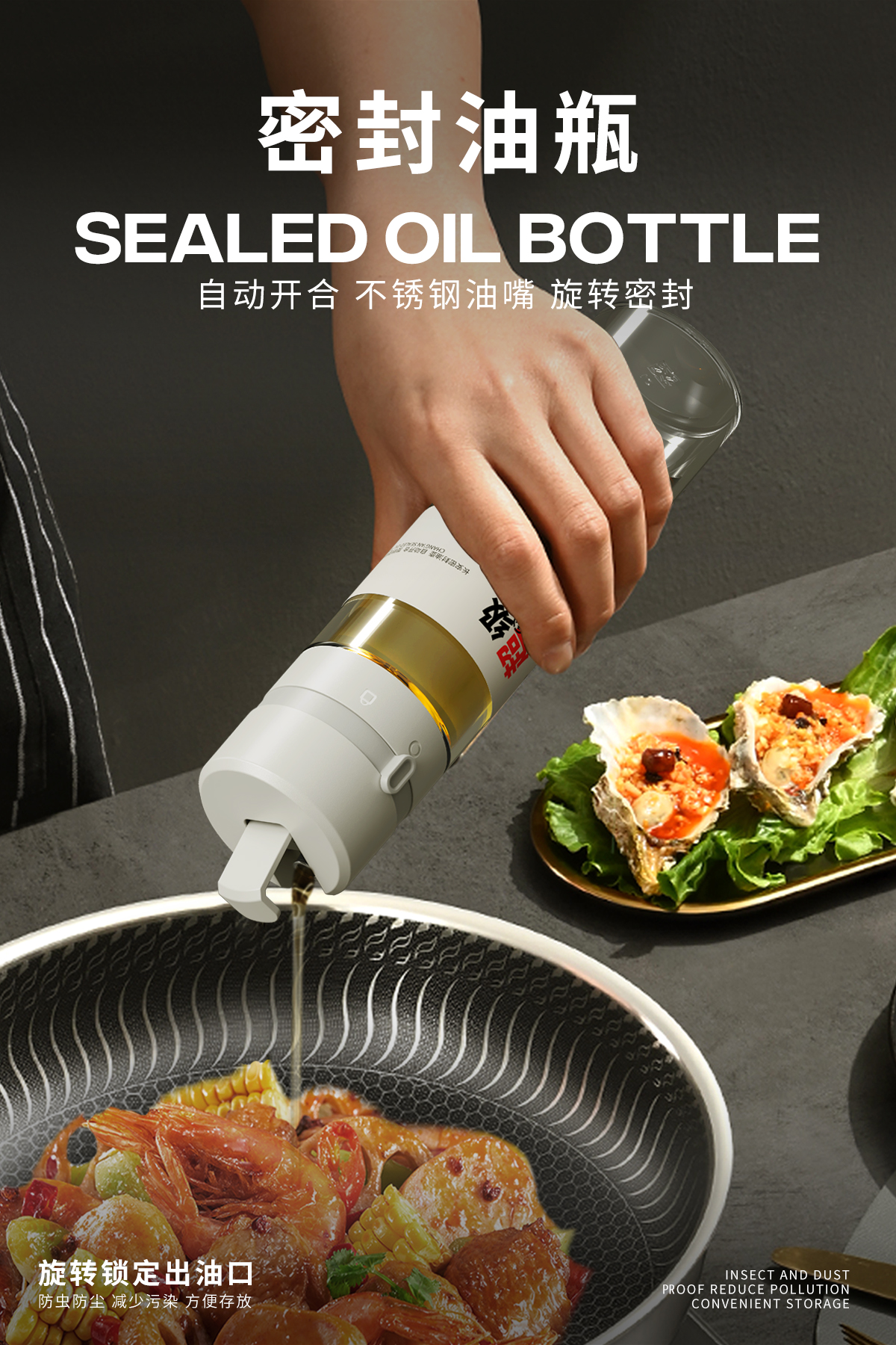 seal up，Automatic opening and closing，Stainless steel nozzle，Inverted without leakage，Oil pot，oil bottle，Lebo Lebo，