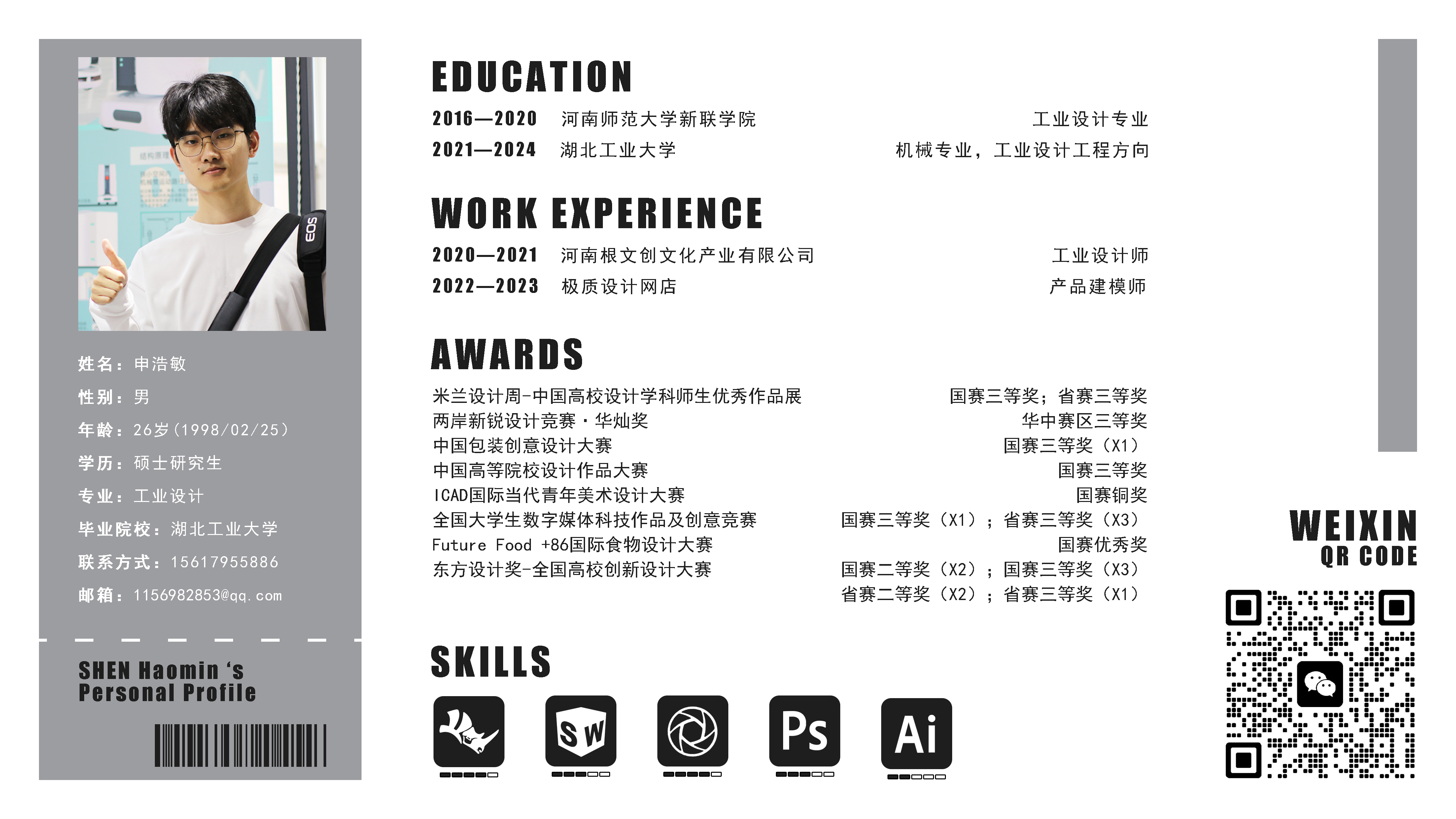 sample reels，Electric toothbrush，Cultural and creative design，packing design，