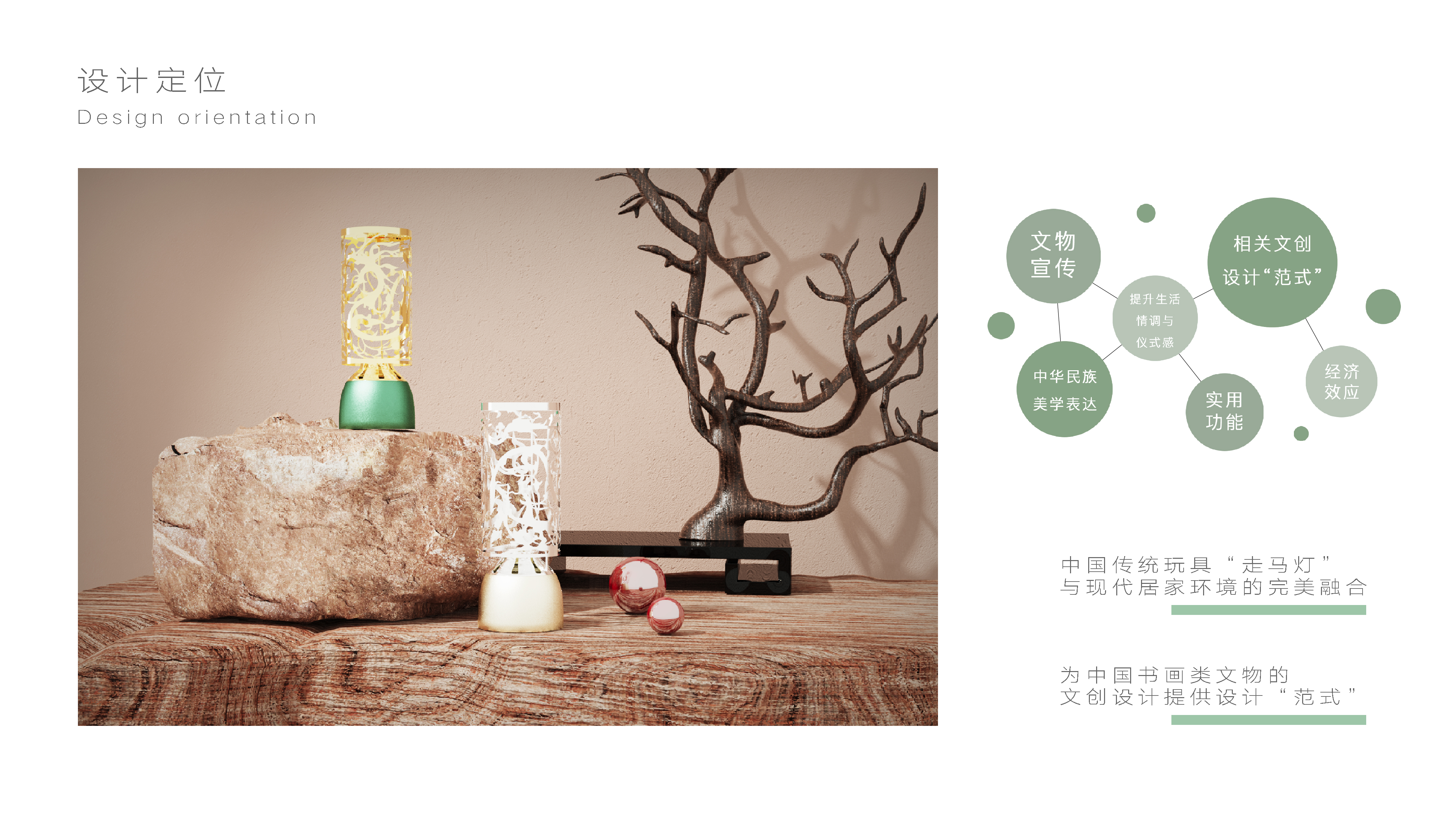 sample reels，Electric toothbrush，Cultural and creative design，packing design，