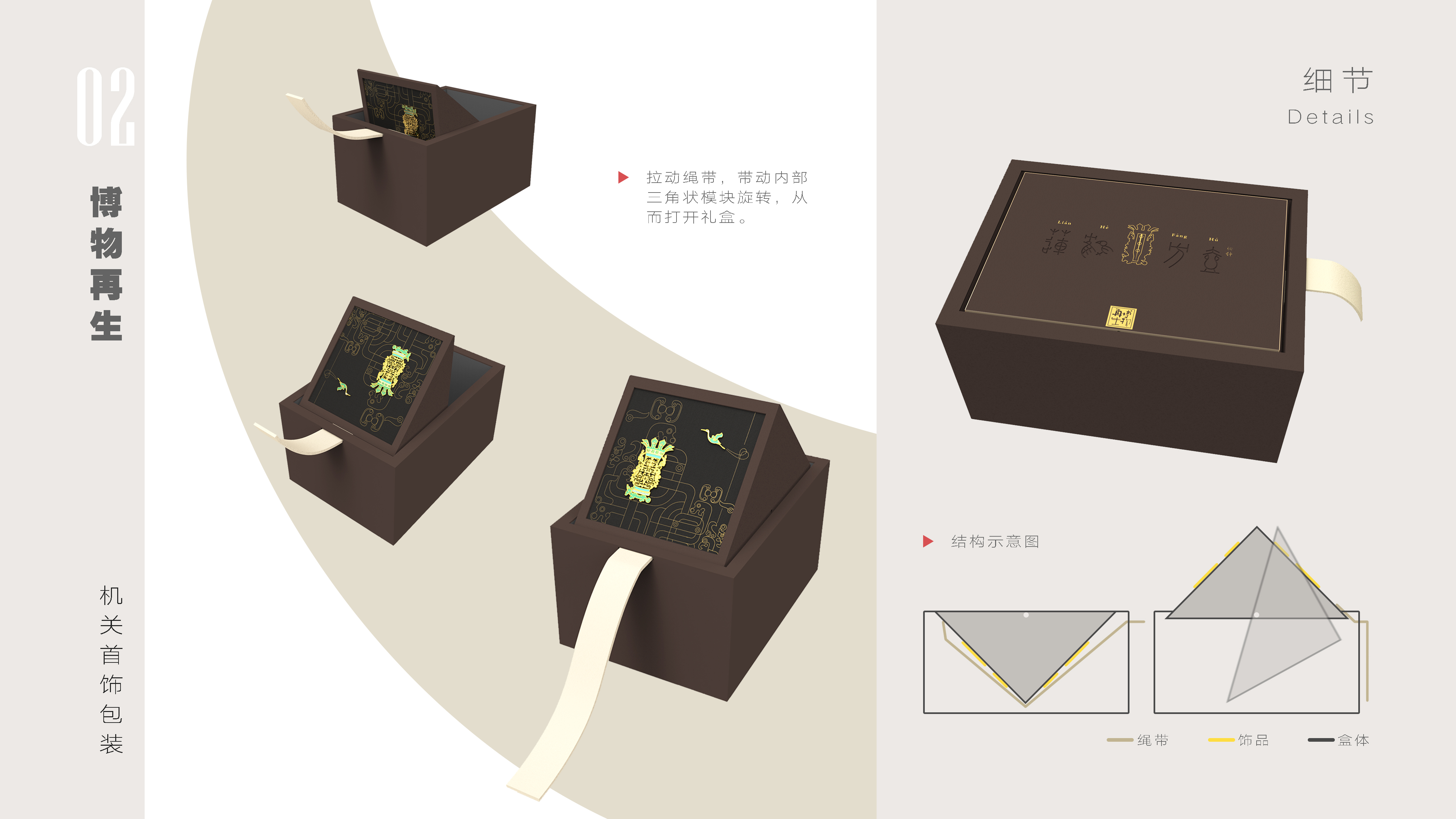 sample reels，Electric toothbrush，Cultural and creative design，packing design，