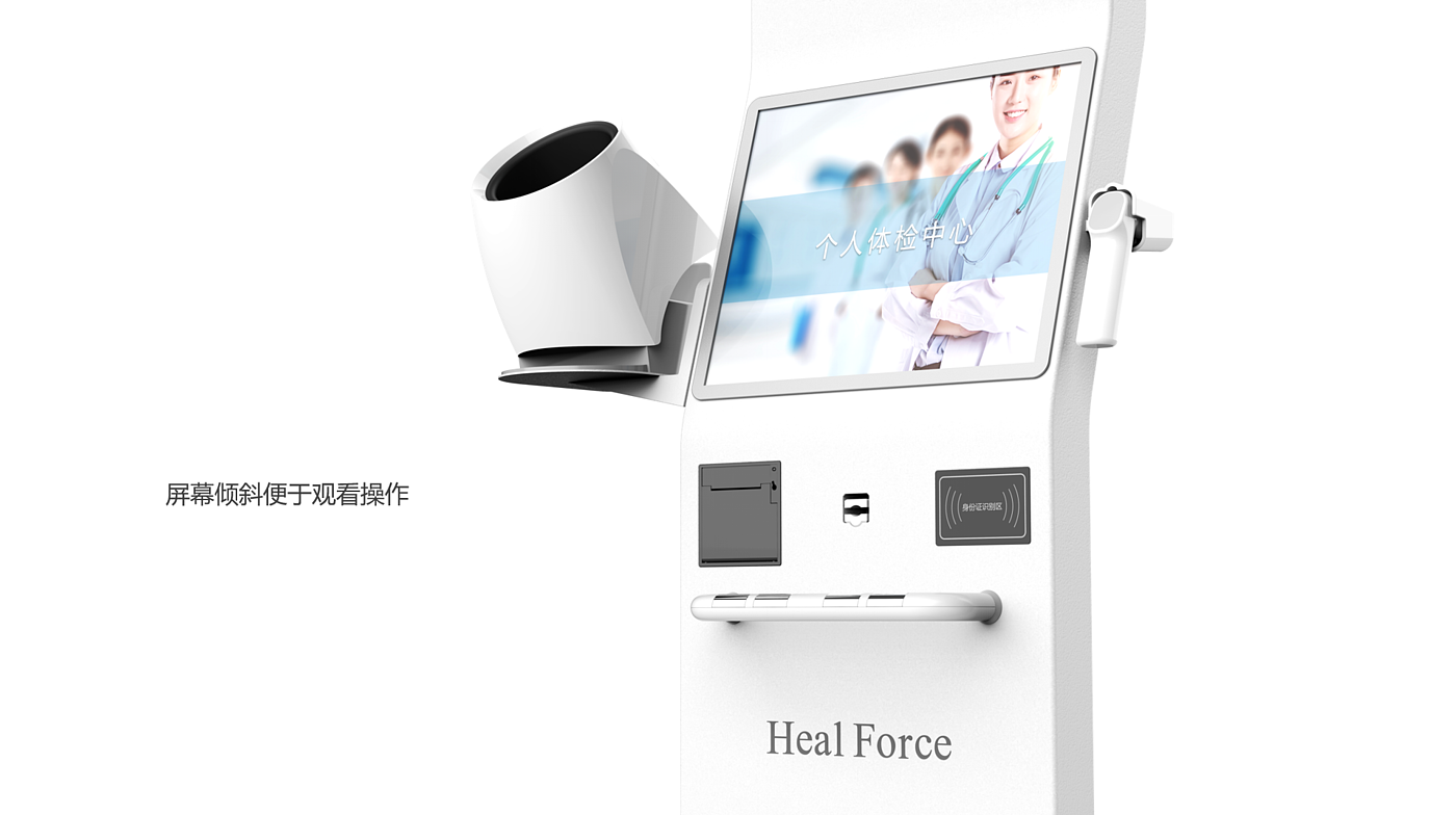 All-in-one health examination machine，Medical trolley，Weighing scale，Physical examination machine，Integrated machine，