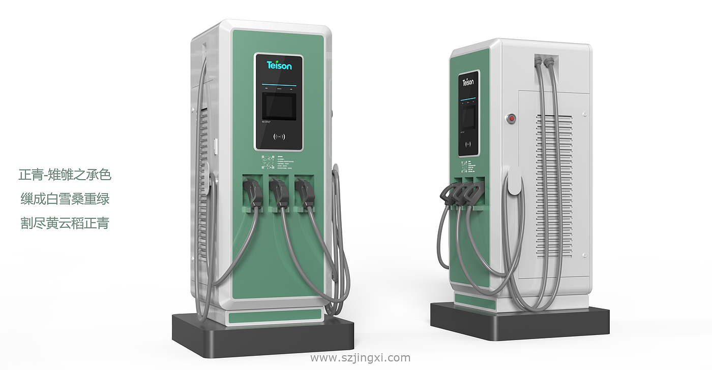 Design of DC charging pile，Industrial Design of Charging Pile，Appearance Design of Charging Pile，Charging pile design company，Design of Automobile Charging Pile，Design of New Energy Charging Pile，Design of AC charging pile，Design of High Power Charging Pile，