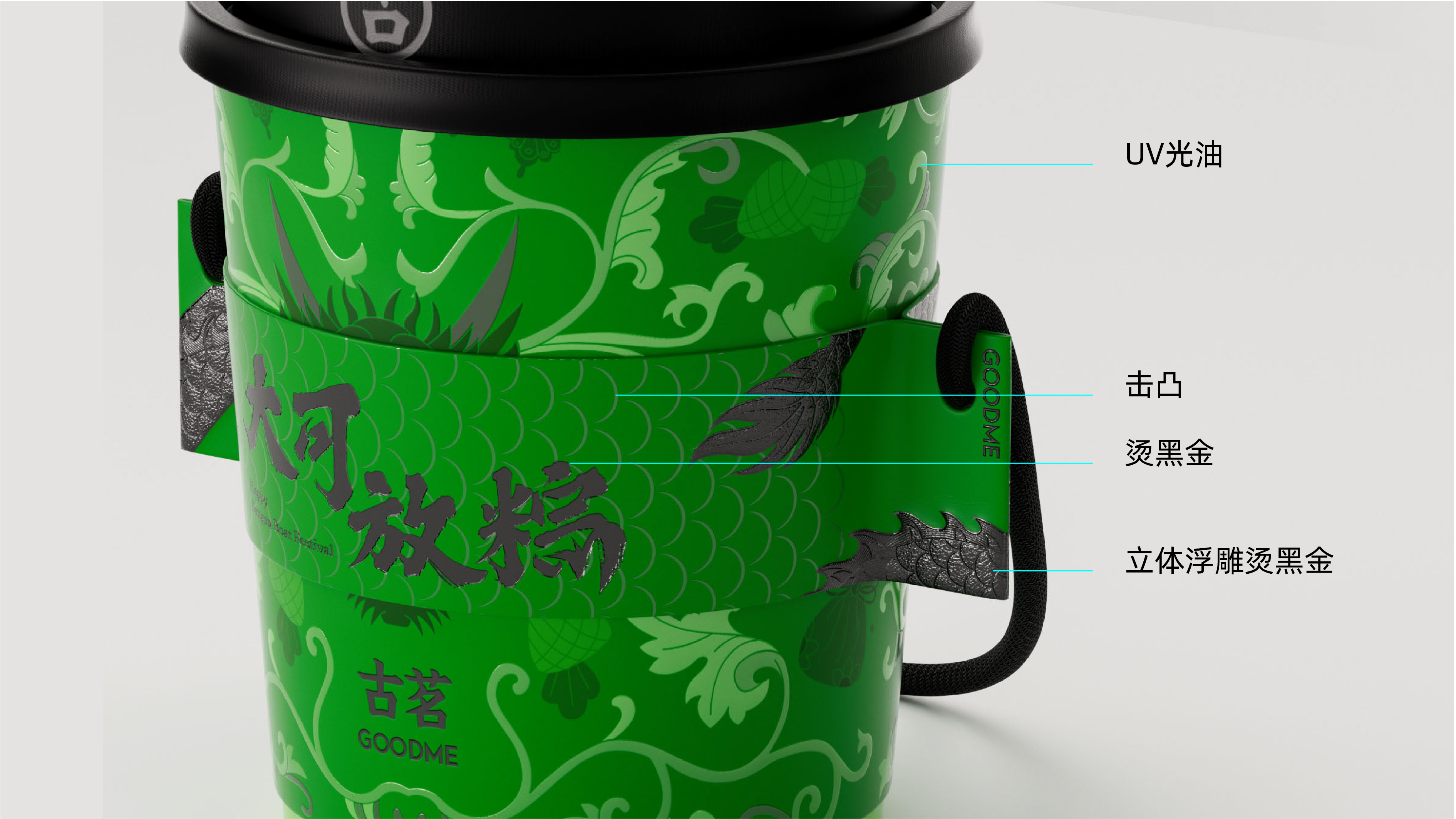 Creative packaging, brand vision, Dragon Boat Festival gift box, plane, ancient tea，