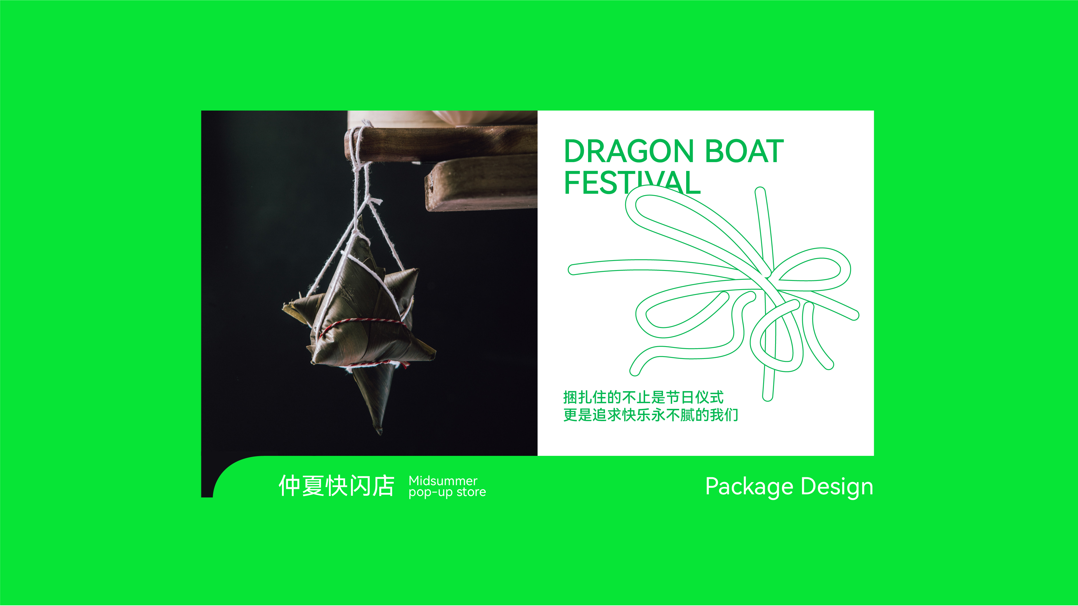 Creative packaging, brand vision, Dragon Boat Festival gift box, plane, ancient tea，