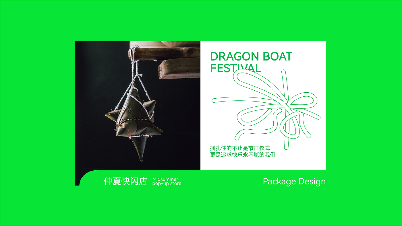 Creative packaging, brand vision, Dragon Boat Festival gift box, plane, ancient tea，